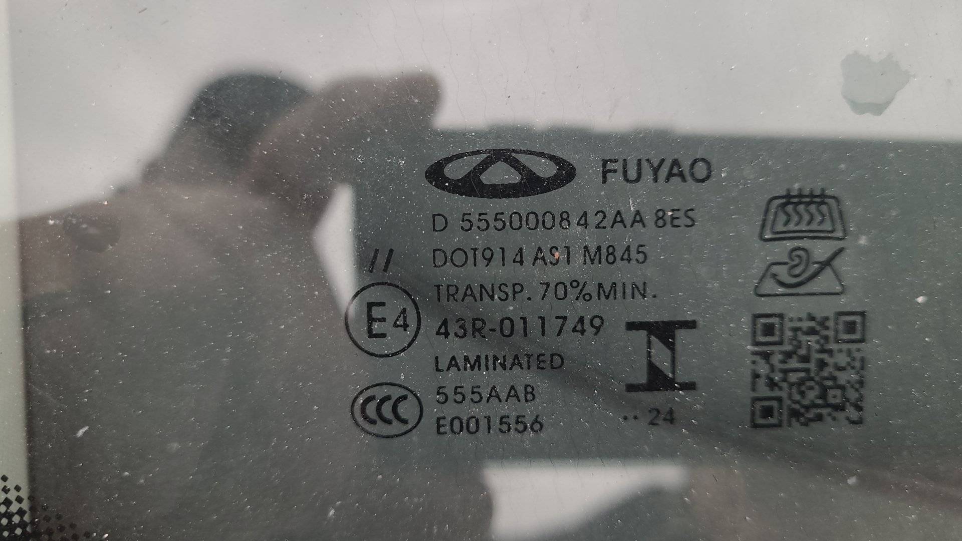 Chery Arrizo 8,  27 000 км, 2024 года