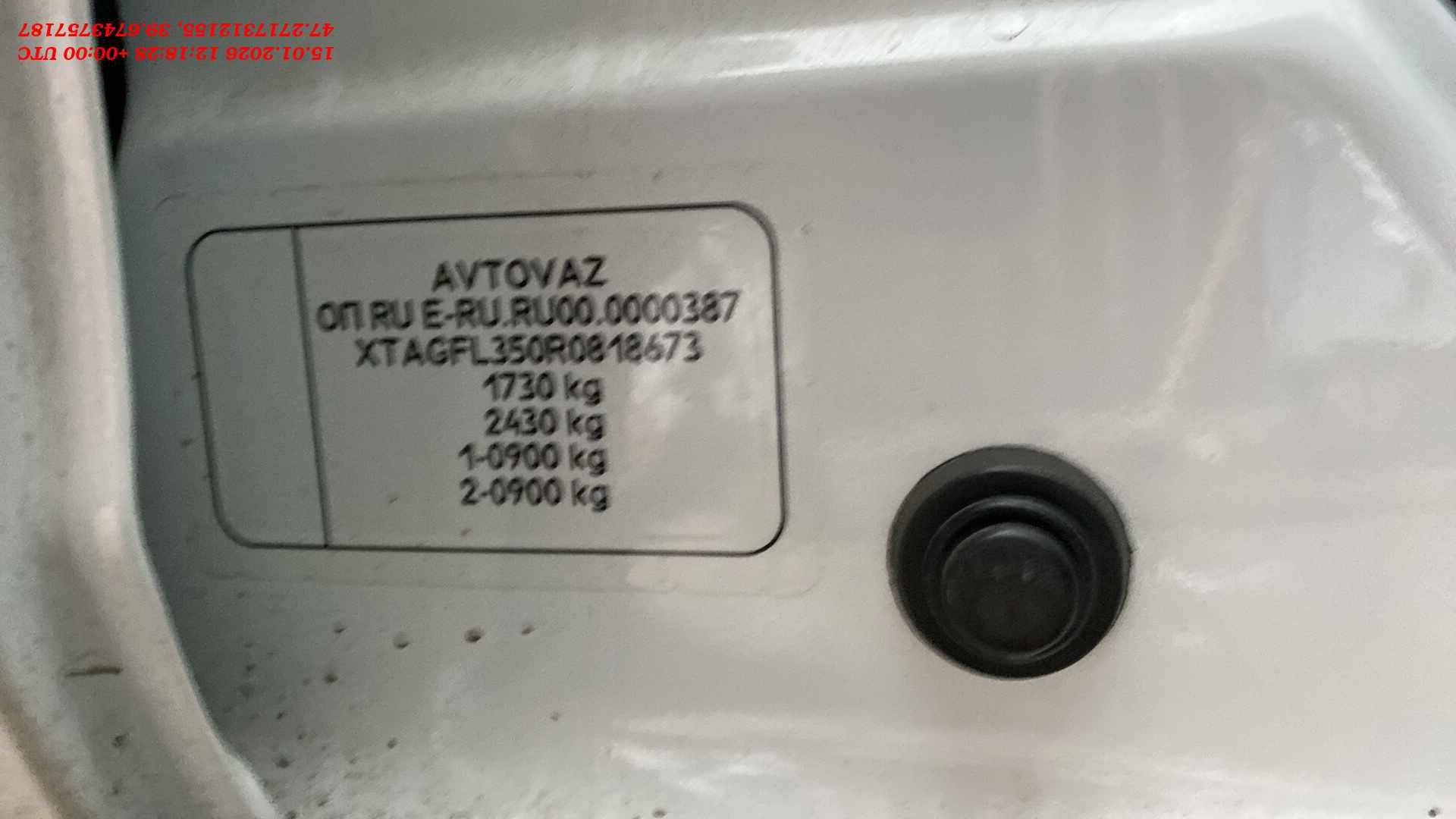 Lada Vesta седан,  47 744 км, 2024 года в лизинг