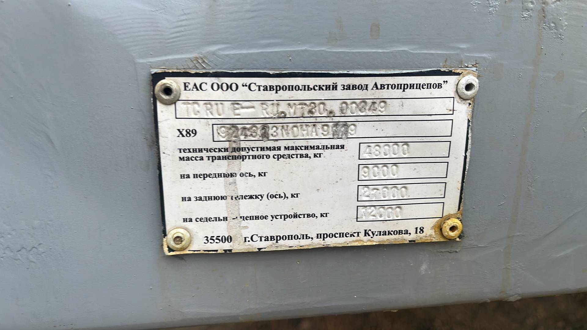 СЗА 924313, 2022 года в лизинг