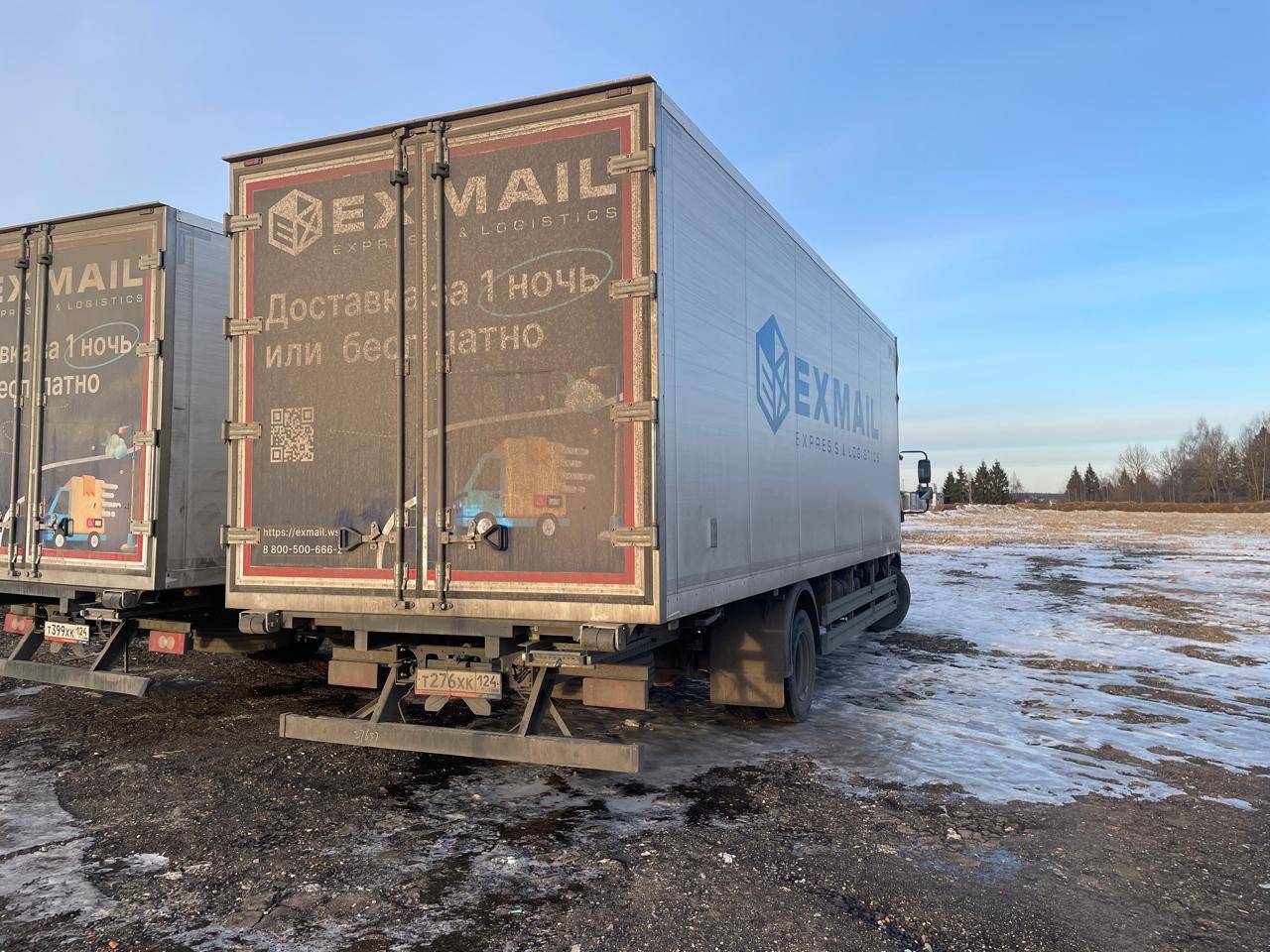 Foton S 120 (BJ1128) Лот 000007287