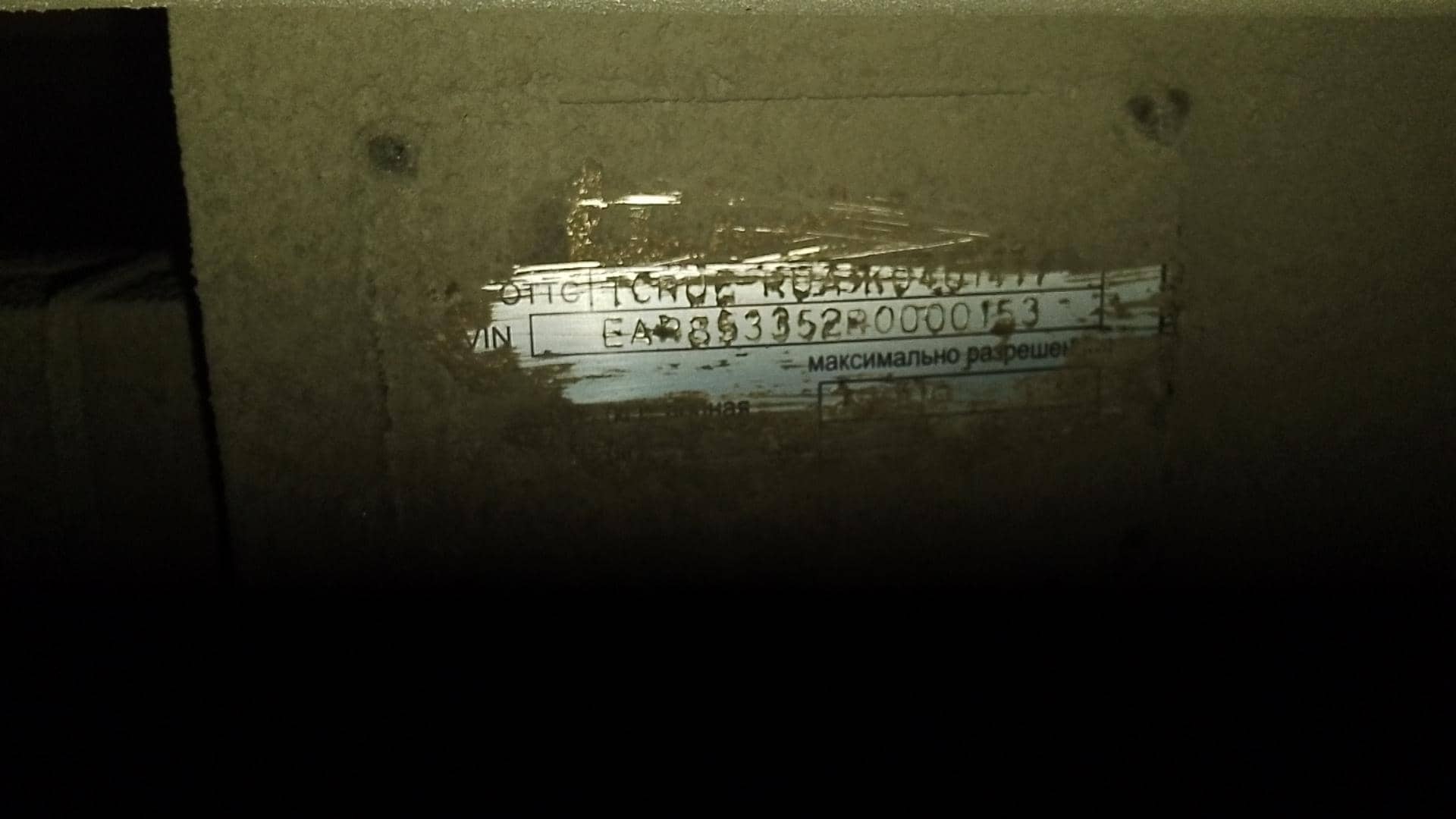 ИНТЕРПРИЦЕП 853352, 2024 года в лизинг