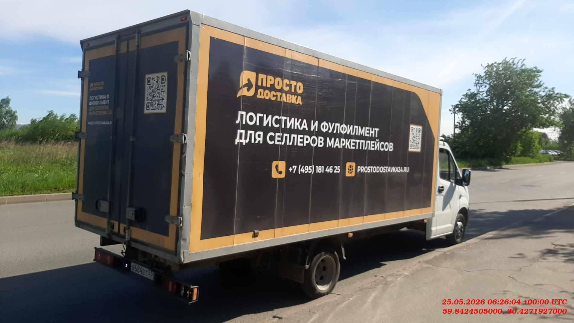 ГАЗ ГАЗель NEXT,  48 205 км, 2025 года в лизинг