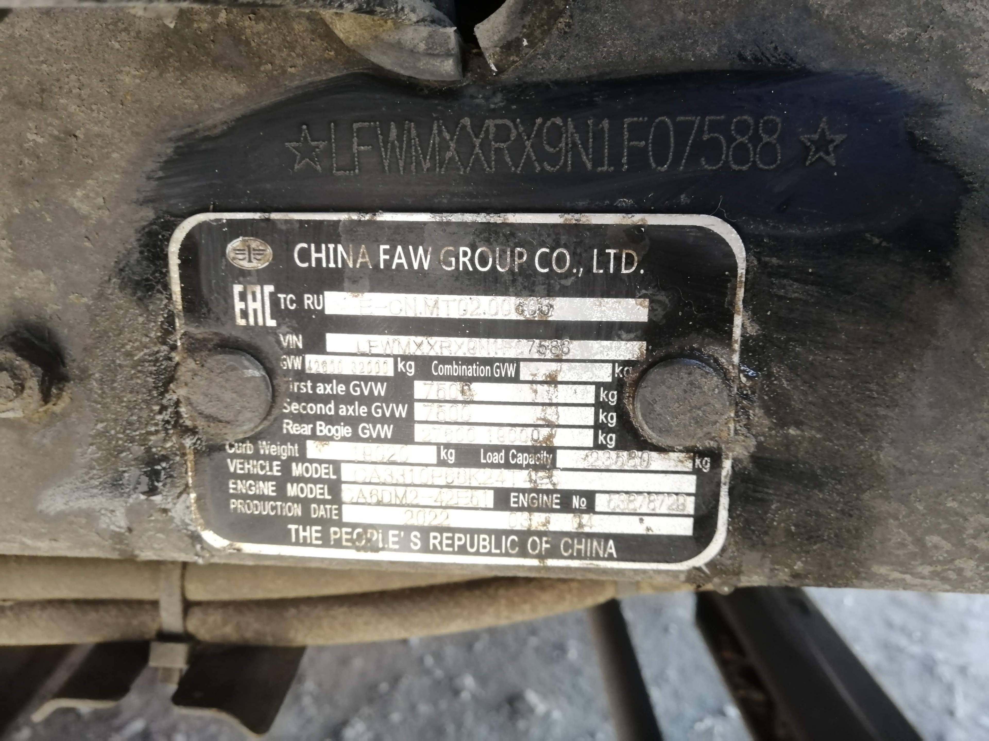 FAW CA3310P66K24T4E5 8х4 Лот 000000485