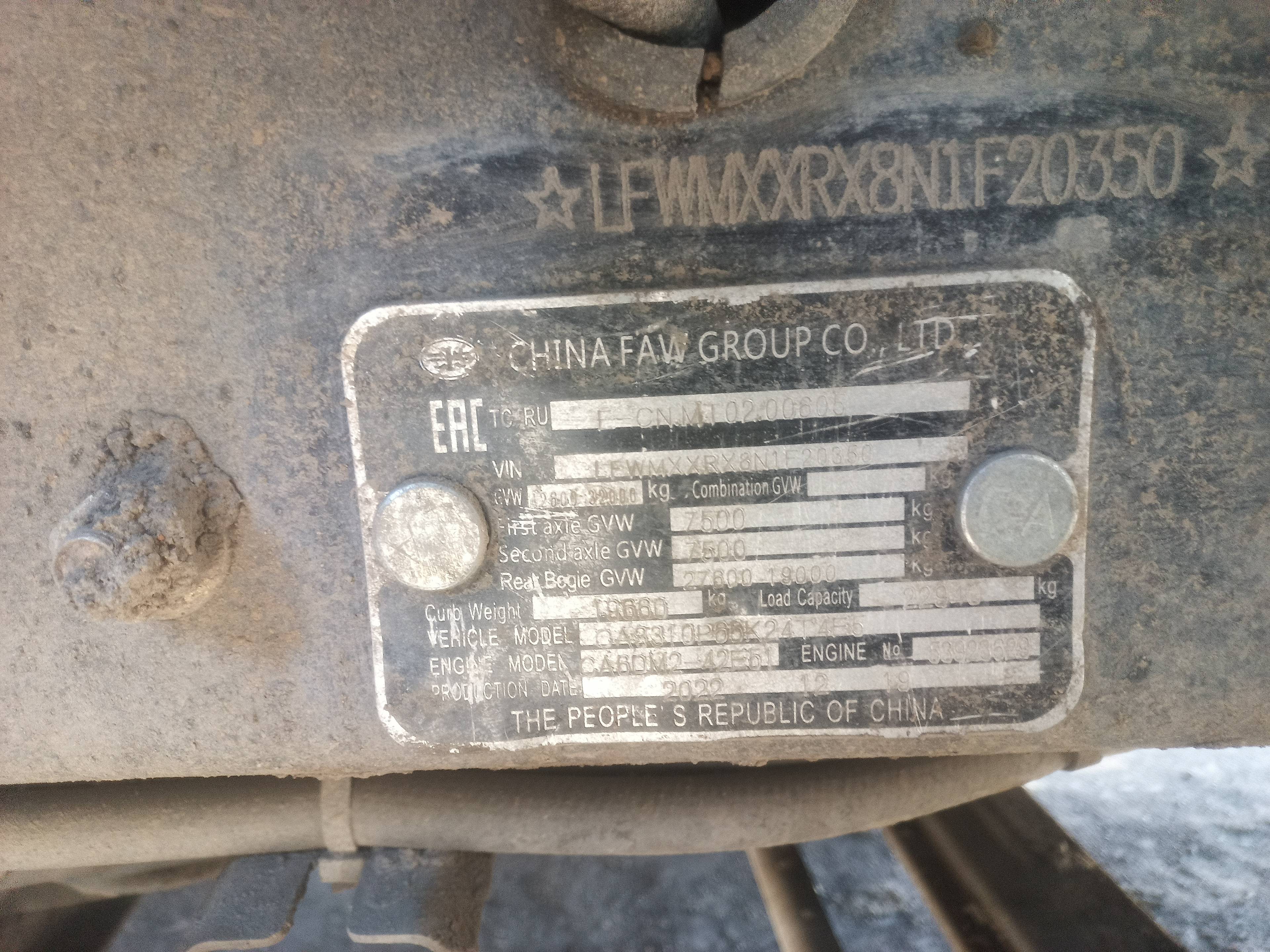 FAW CA3310P66K24T4E5 8х4 Лот 000002378