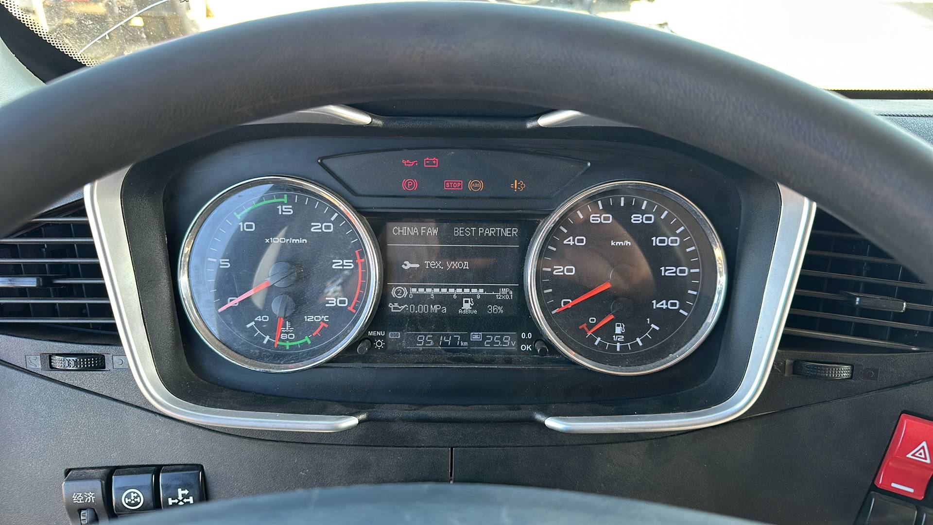 FAW CA3250P66K24L1TE5 6x6,  95 147 км, 2022 года в лизинг