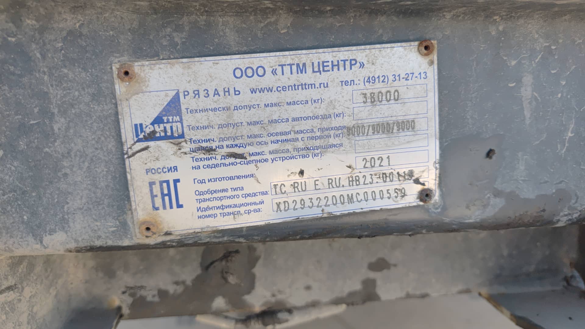 CTTM Cargoline 9322 TT, 2021 года в лизинг