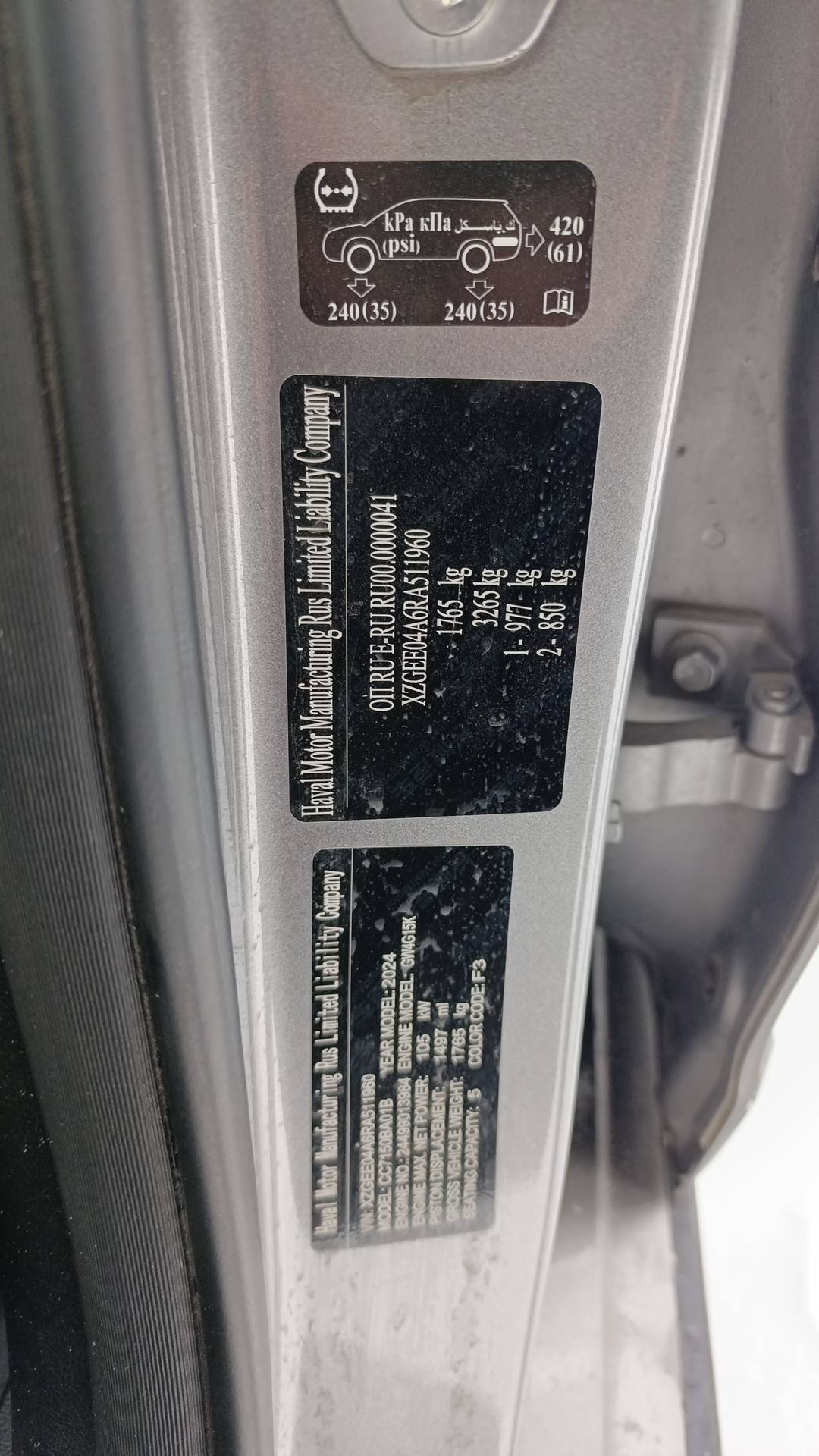 Haval Jolion,  74 400 км, 2024 года в лизинг