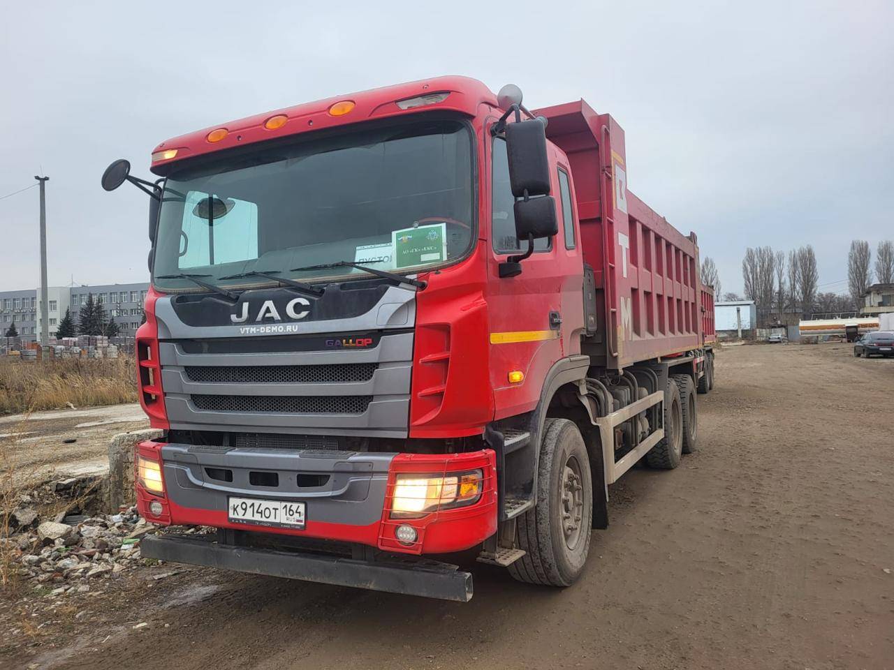 JAC N350 6x4 Лот 000007730