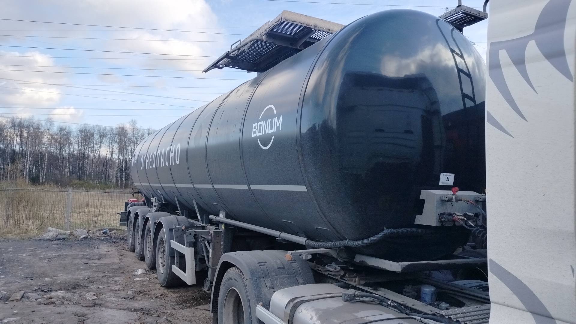 BONUM Битумовоз 914221-01