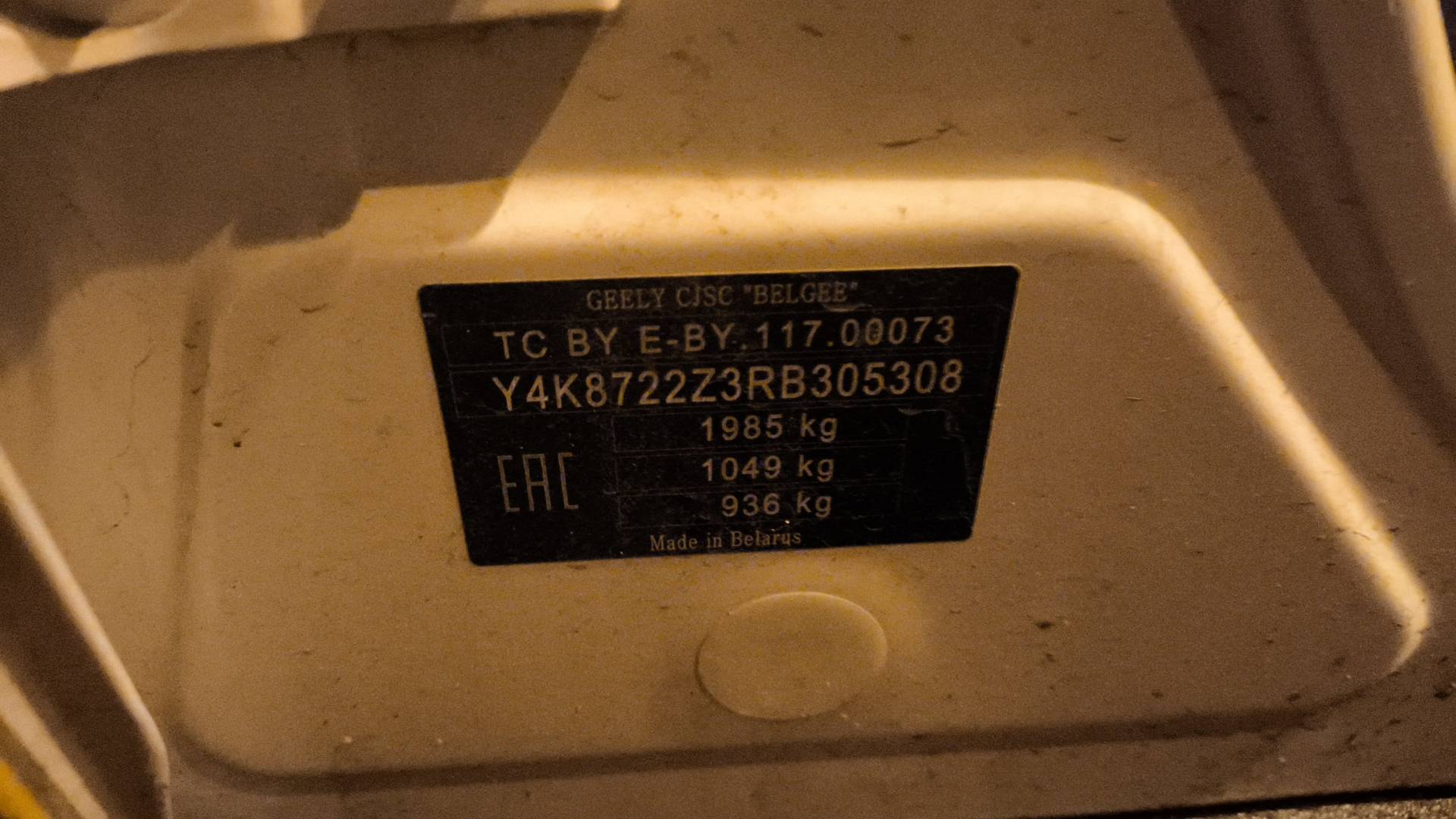 Geely Atlas Pro,  197 568 км, 2024 года в лизинг