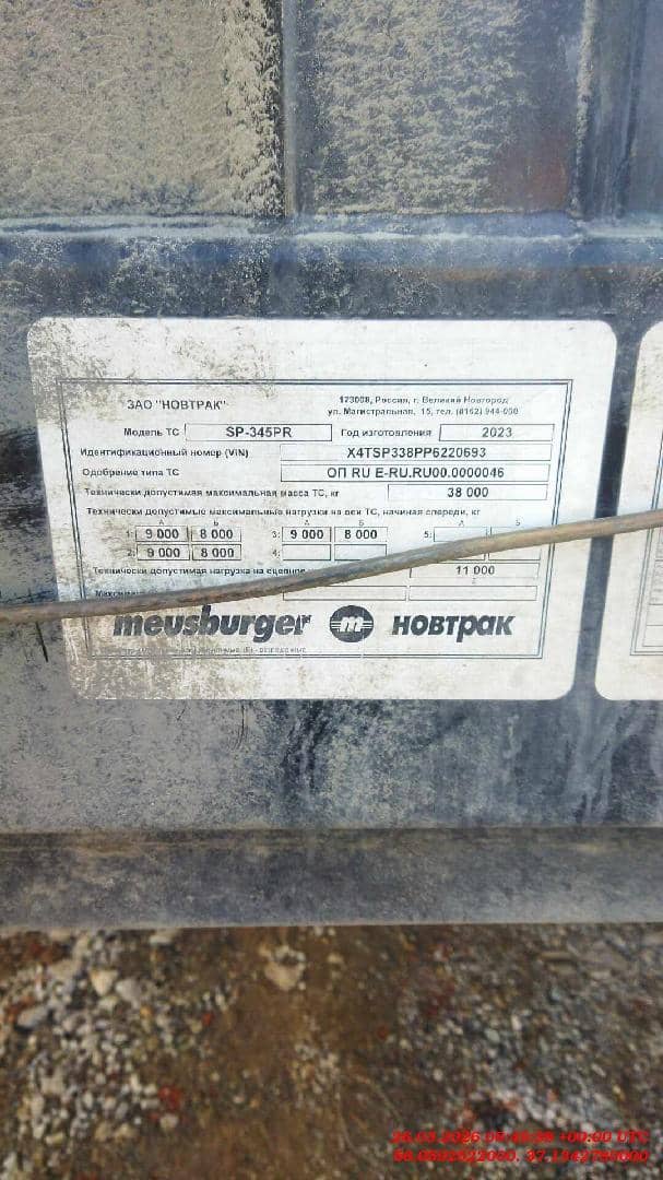 НОВТРАК Meusburger Тентованный Mega 13 700 мм, SP-345PR, 2023 года в лизинг