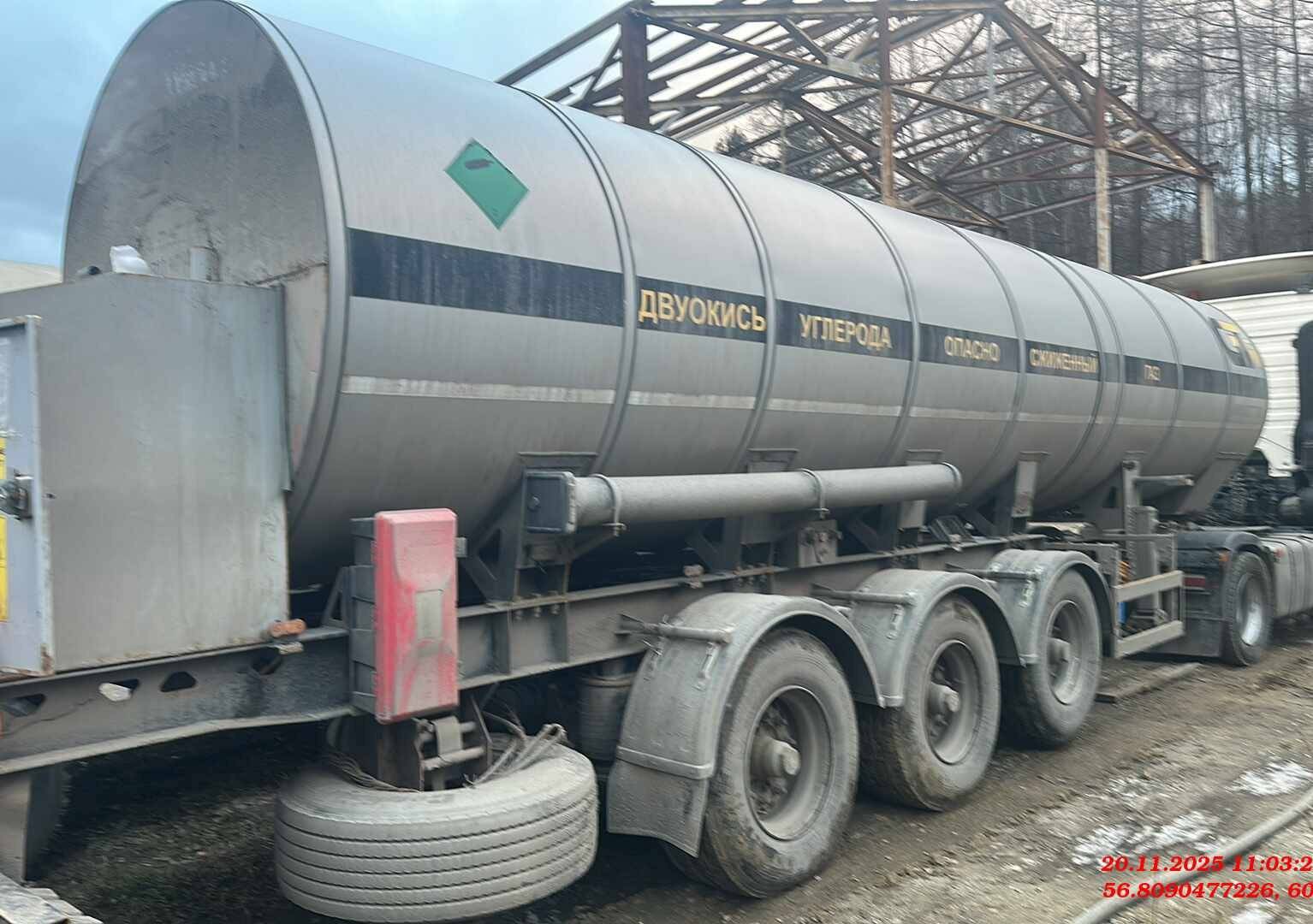 НПО НГМА (GT7) Транспортировщик двуокиси углерода ППЦТУ-21,5