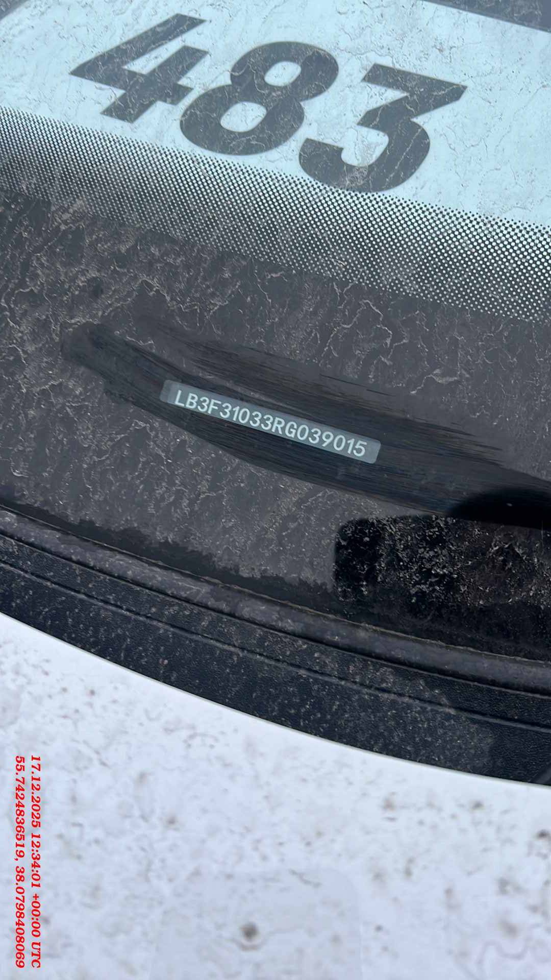 Geely Emgrand,  119 975 км, 2024 года в лизинг