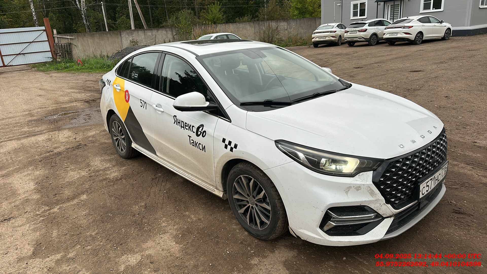 OMODA S5