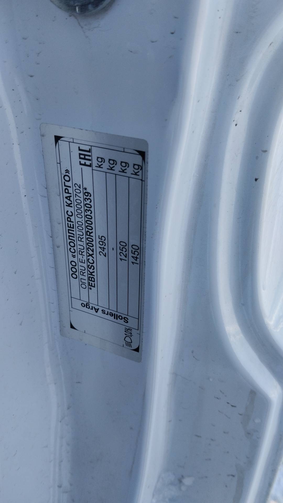 Sollers Argo,  53 884 км, 2024 года в лизинг