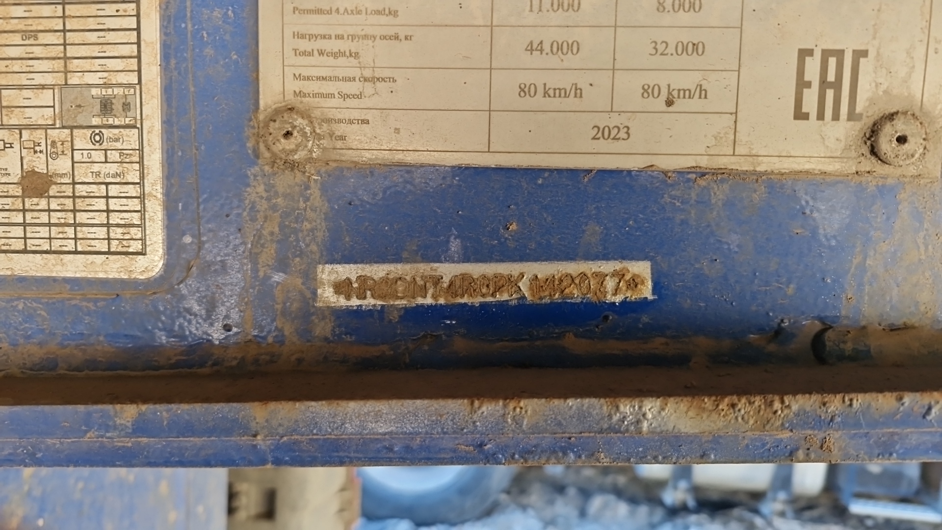 Donat DNT4, 2023 года в лизинг