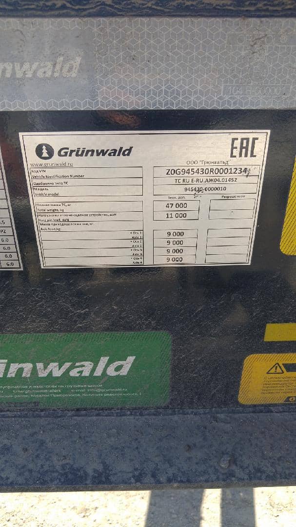 Grunwald 945430-0000010, 2024 года в лизинг