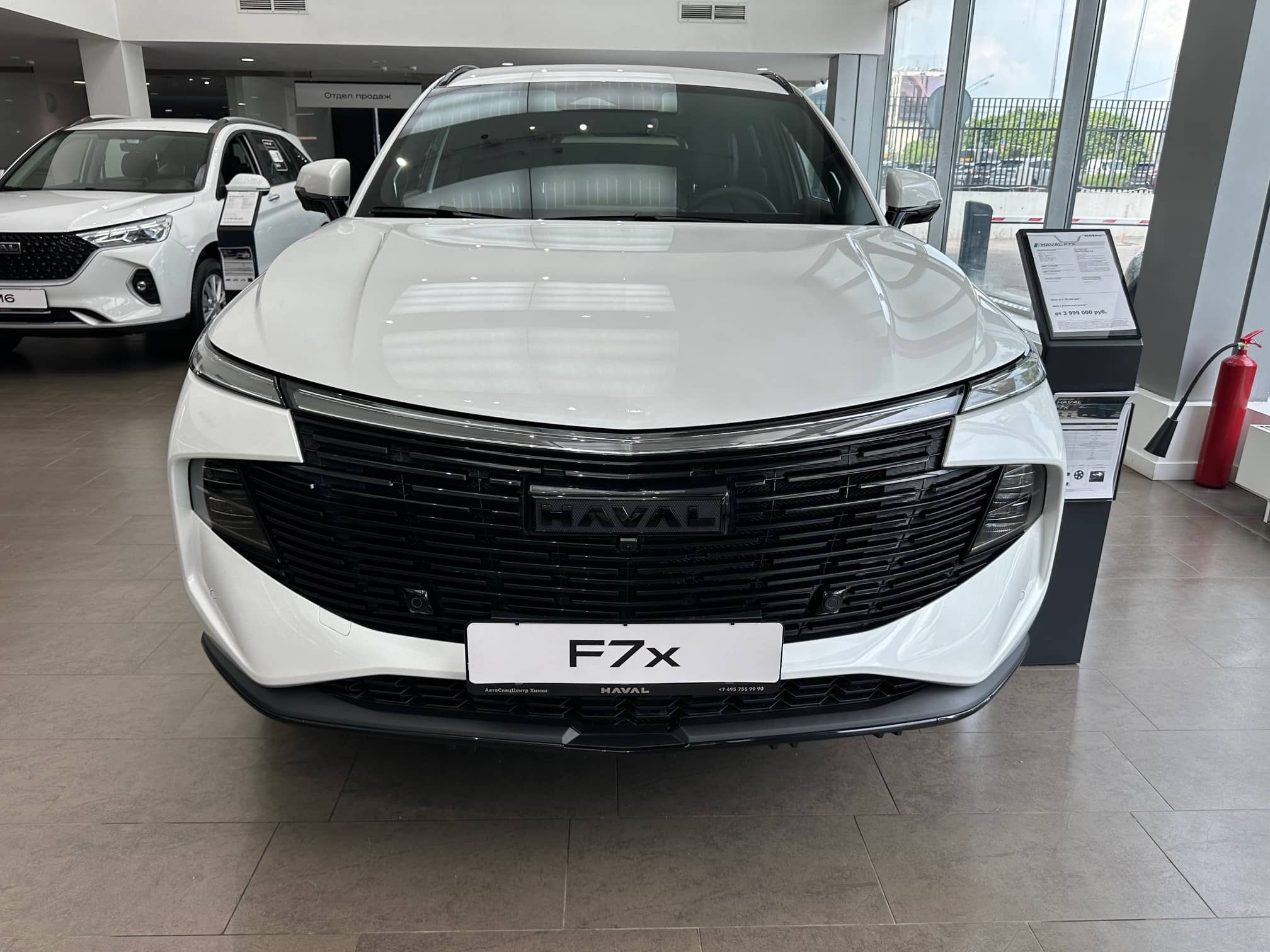 Haval F7x Премиум 2.0 АТ полный привод (Premium)