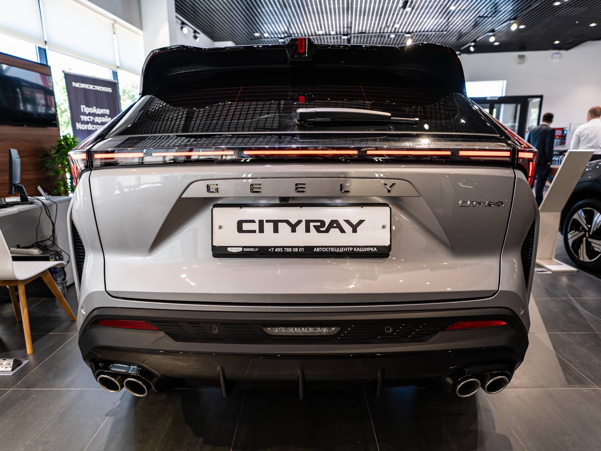Geely Cityray Люкс 1.5Т АТ