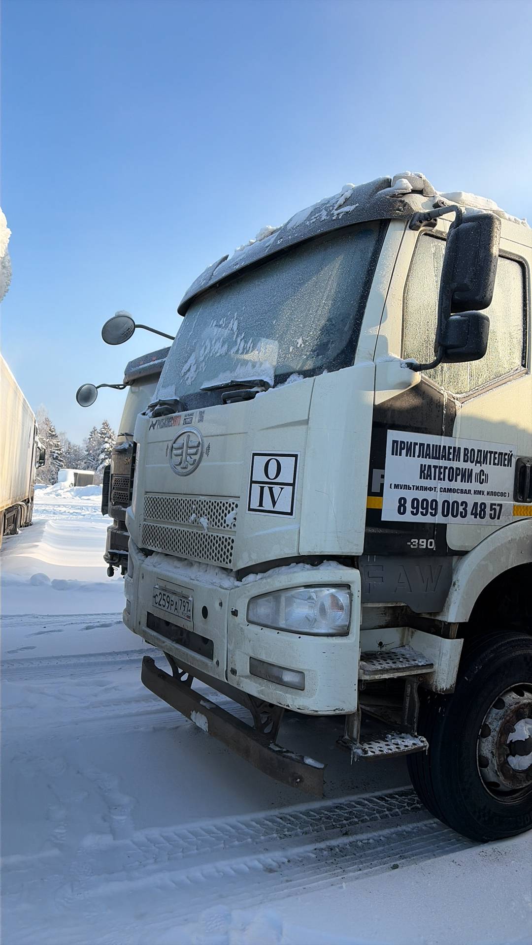 FAW CA3250P66K24T1E5 6х4