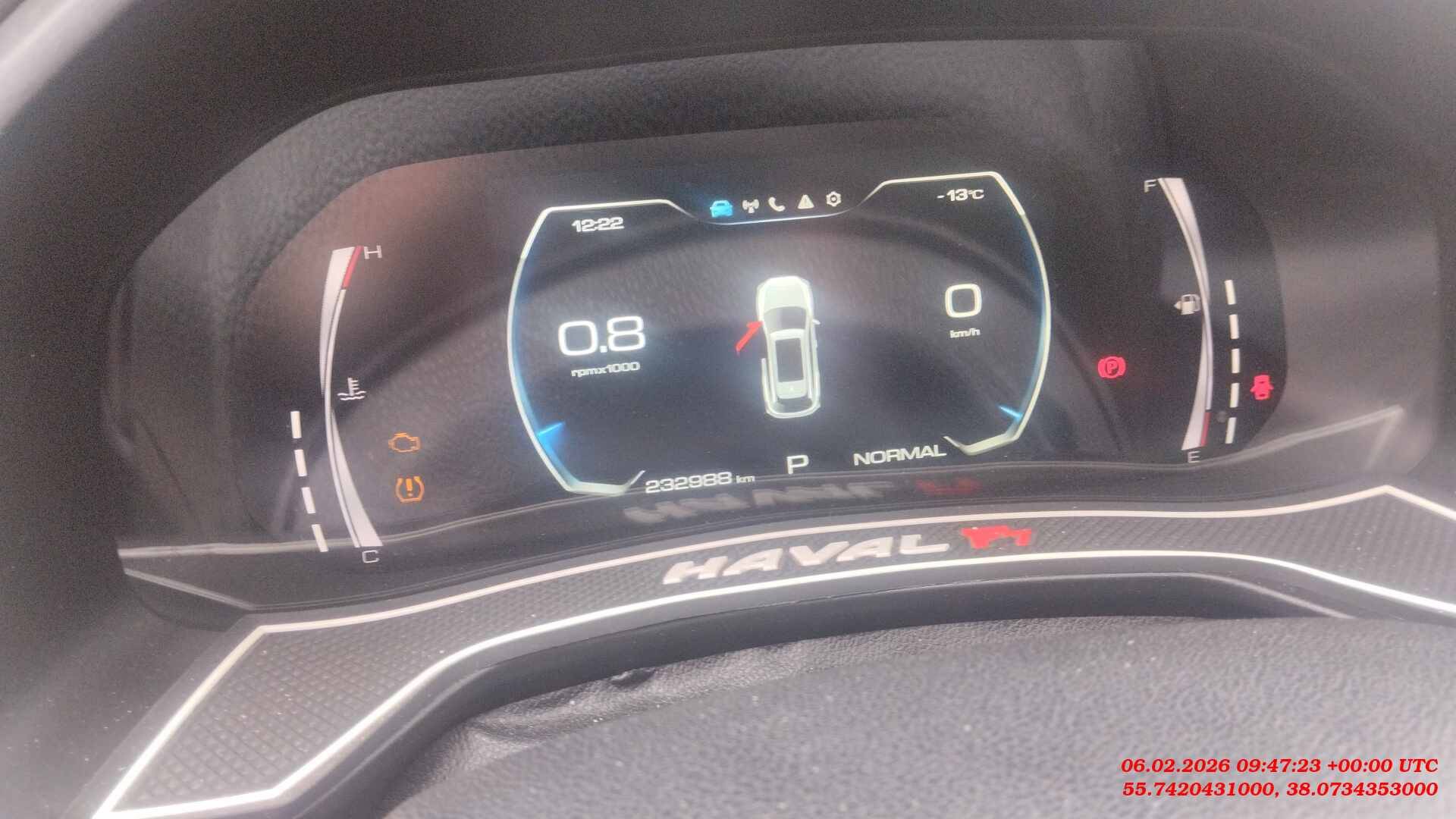 Haval F7,  232 988 км, 2023 года в лизинг