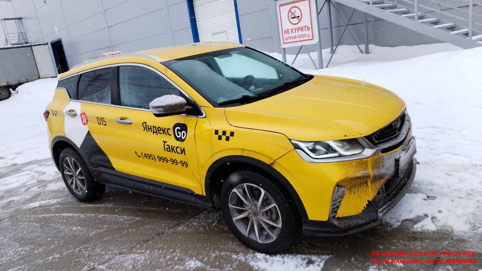 Geely Coolray,  242 000 км, 2023 года в лизинг