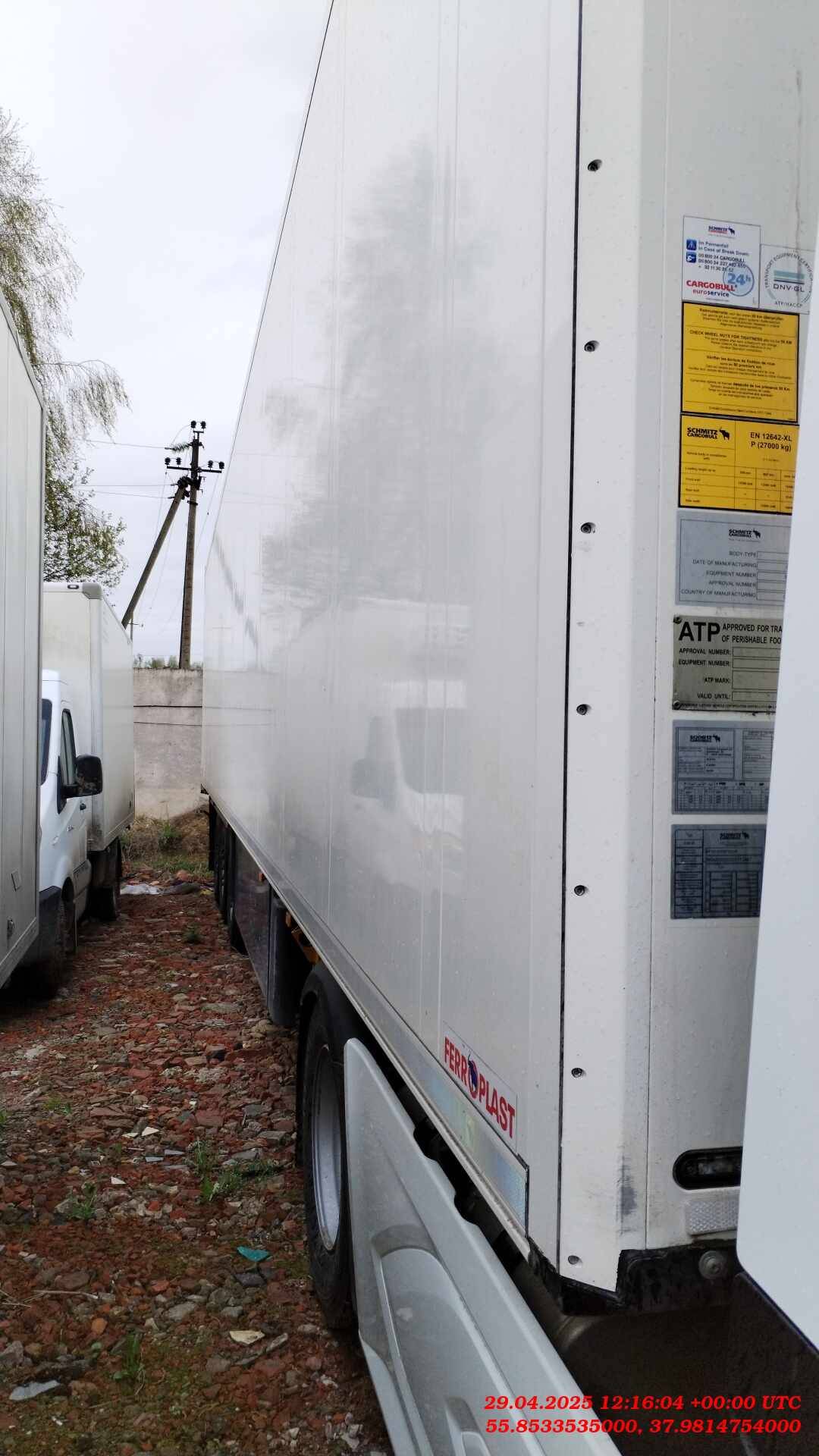 SCHMITZ Рефрижератор SKO24/L, 2023 года в лизинг