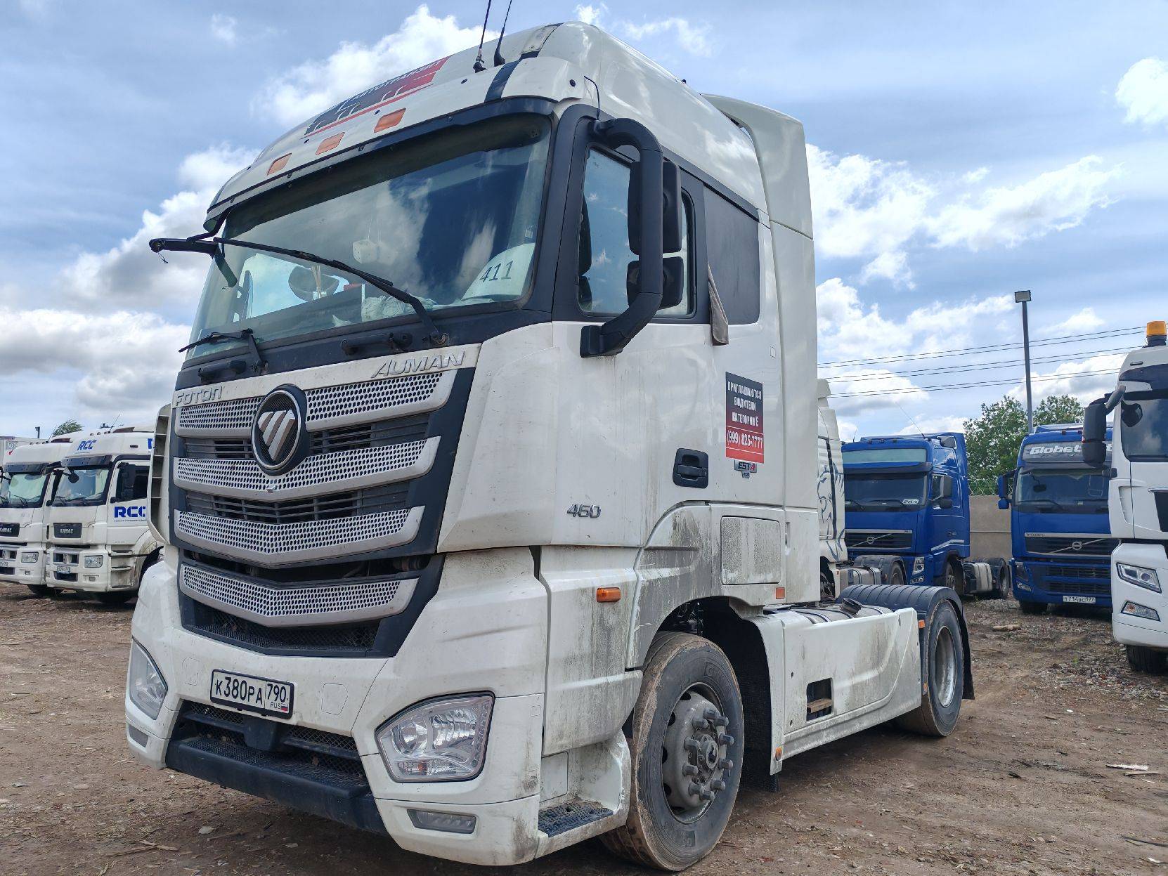 Foton AUMAN BJ4189SLFKA