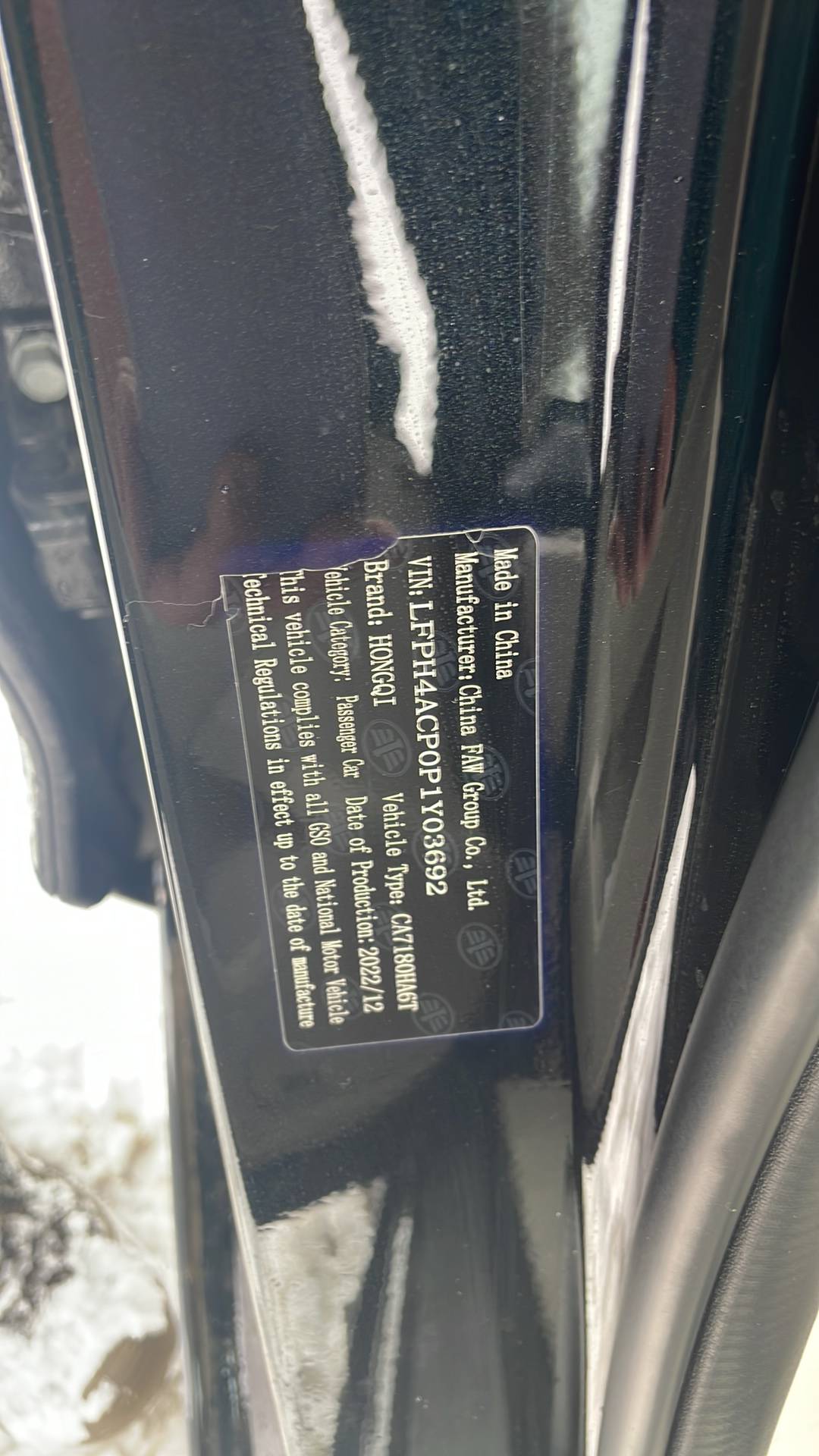 Hongqi H5,  191 439 км, 2022 года в лизинг