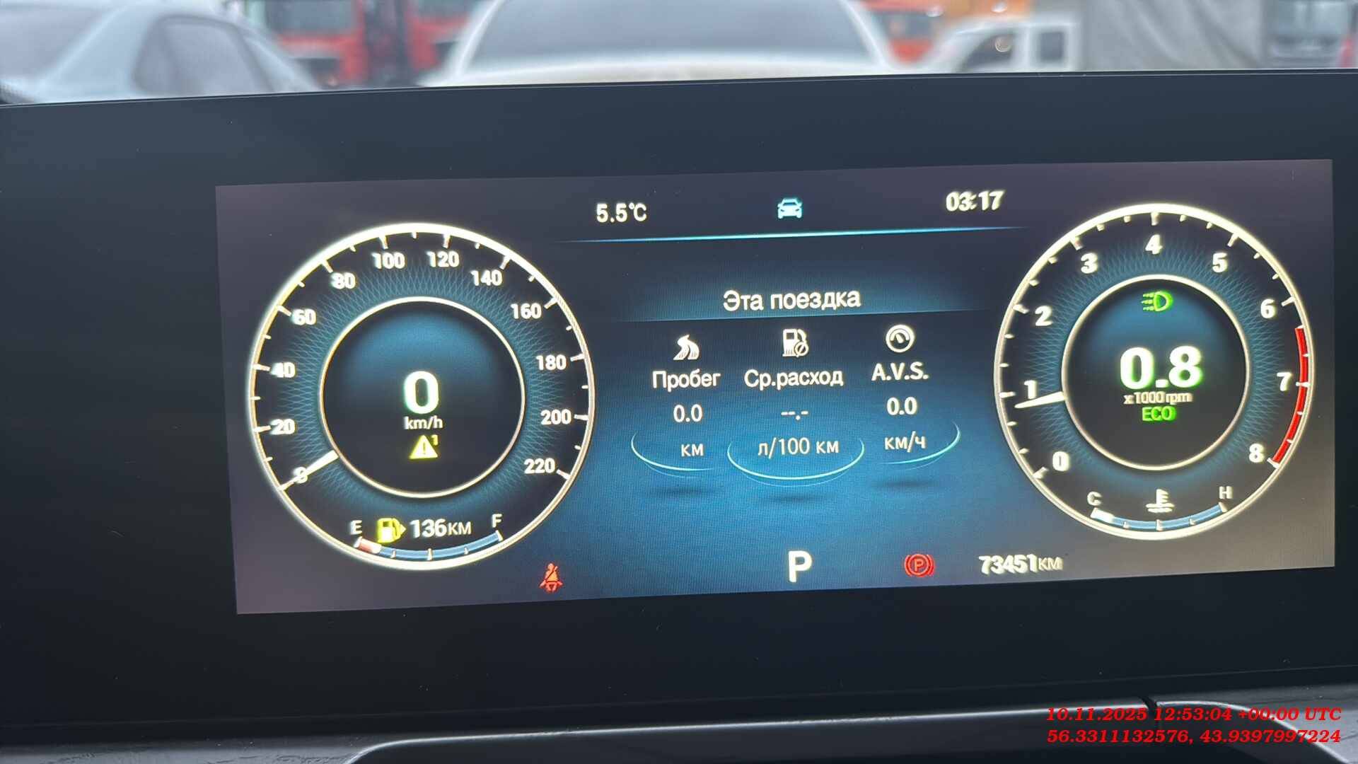 Chery Arrizo 8,  73 000 км, 2024 года в лизинг