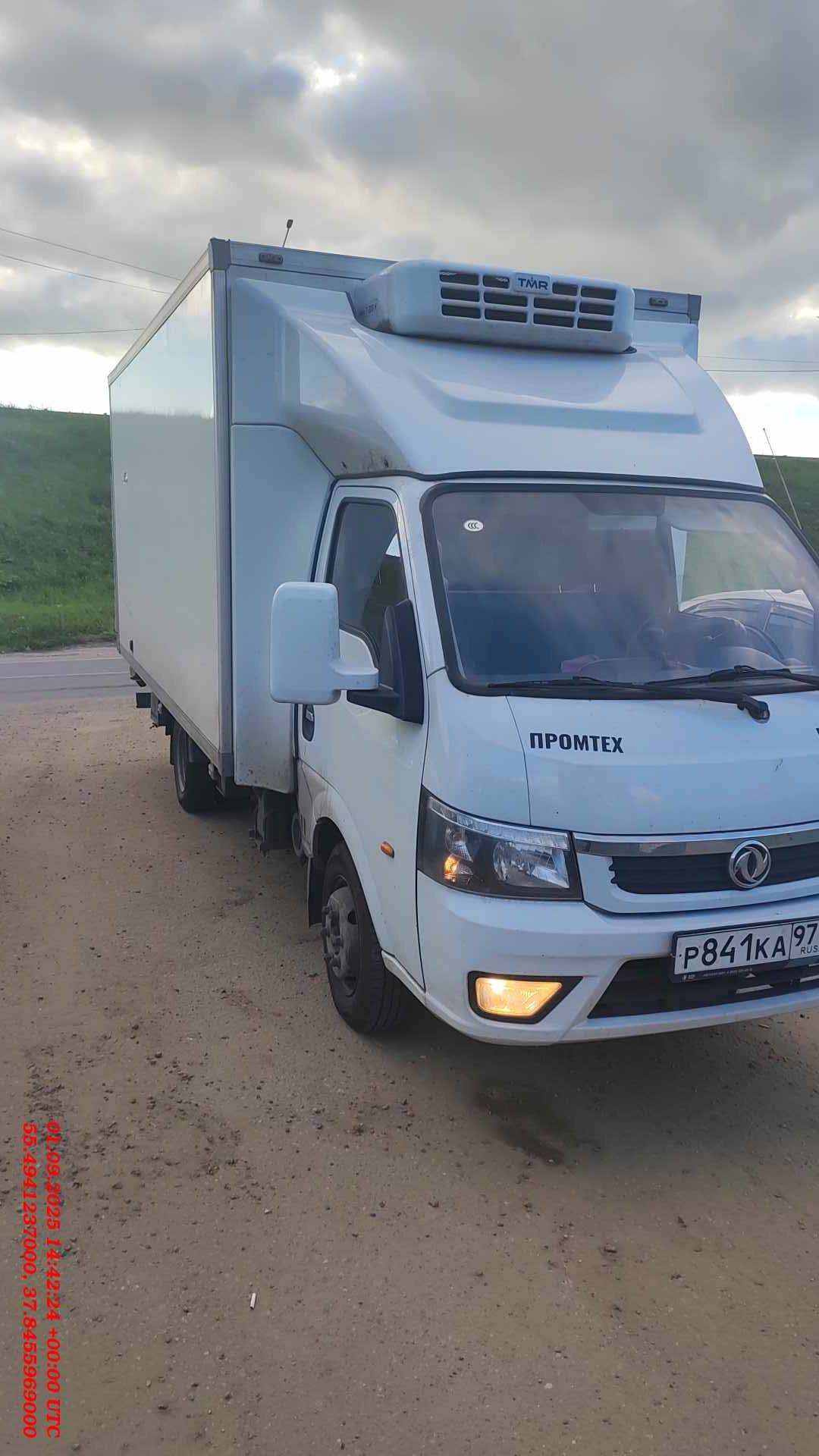 DongFeng DFA Captain T