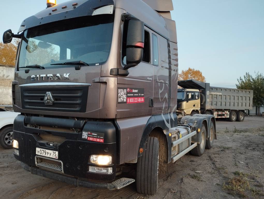 Sitrak С7Н 6×4 ZZ4256V364HE Лот 000004323