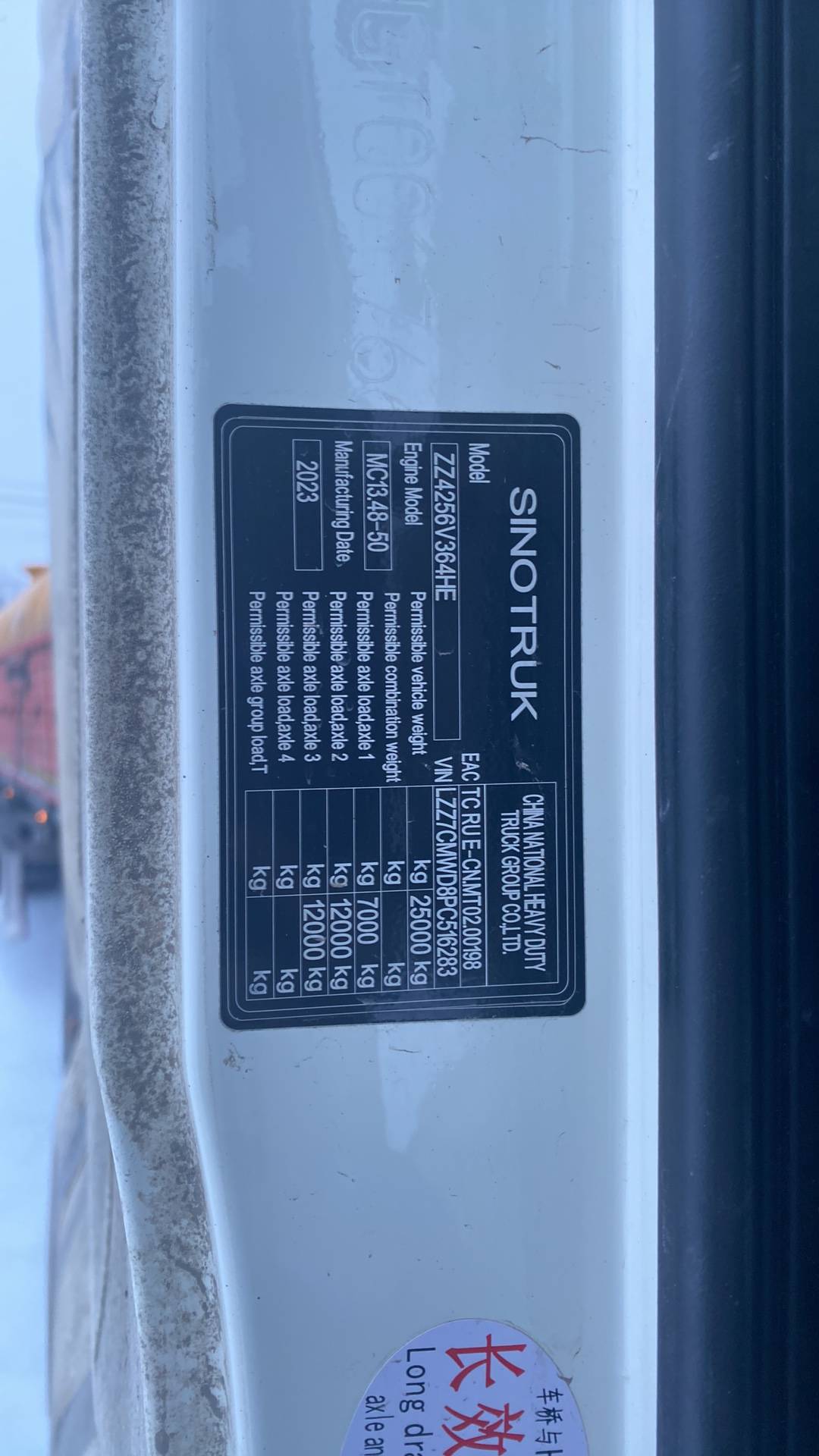 Sitrak С7Н MAX 6×4 ZZ4256V364HE,  292 017 км, 2023 года в лизинг