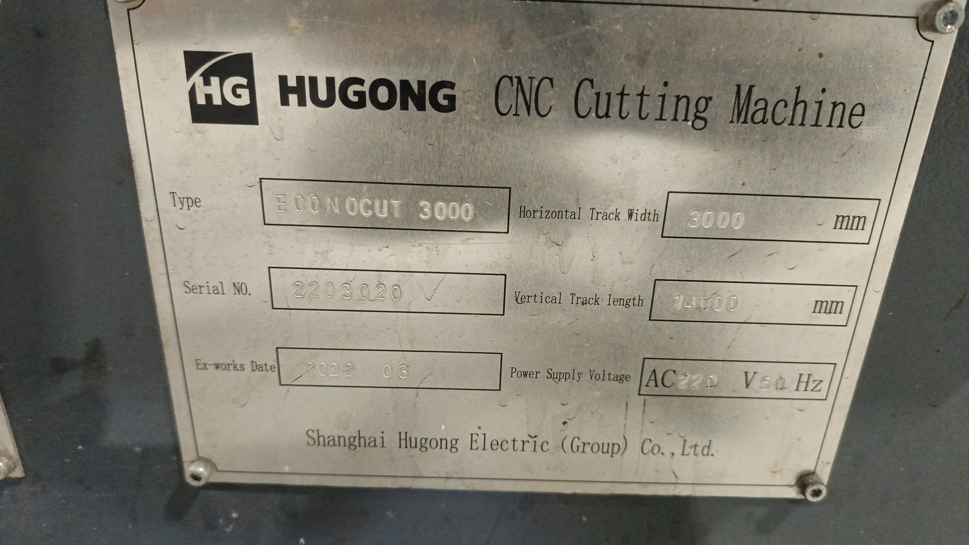Shanghai Gas Welding Equipment ECONOCUT Машина для плазменной резки металла, 2022 года в лизинг