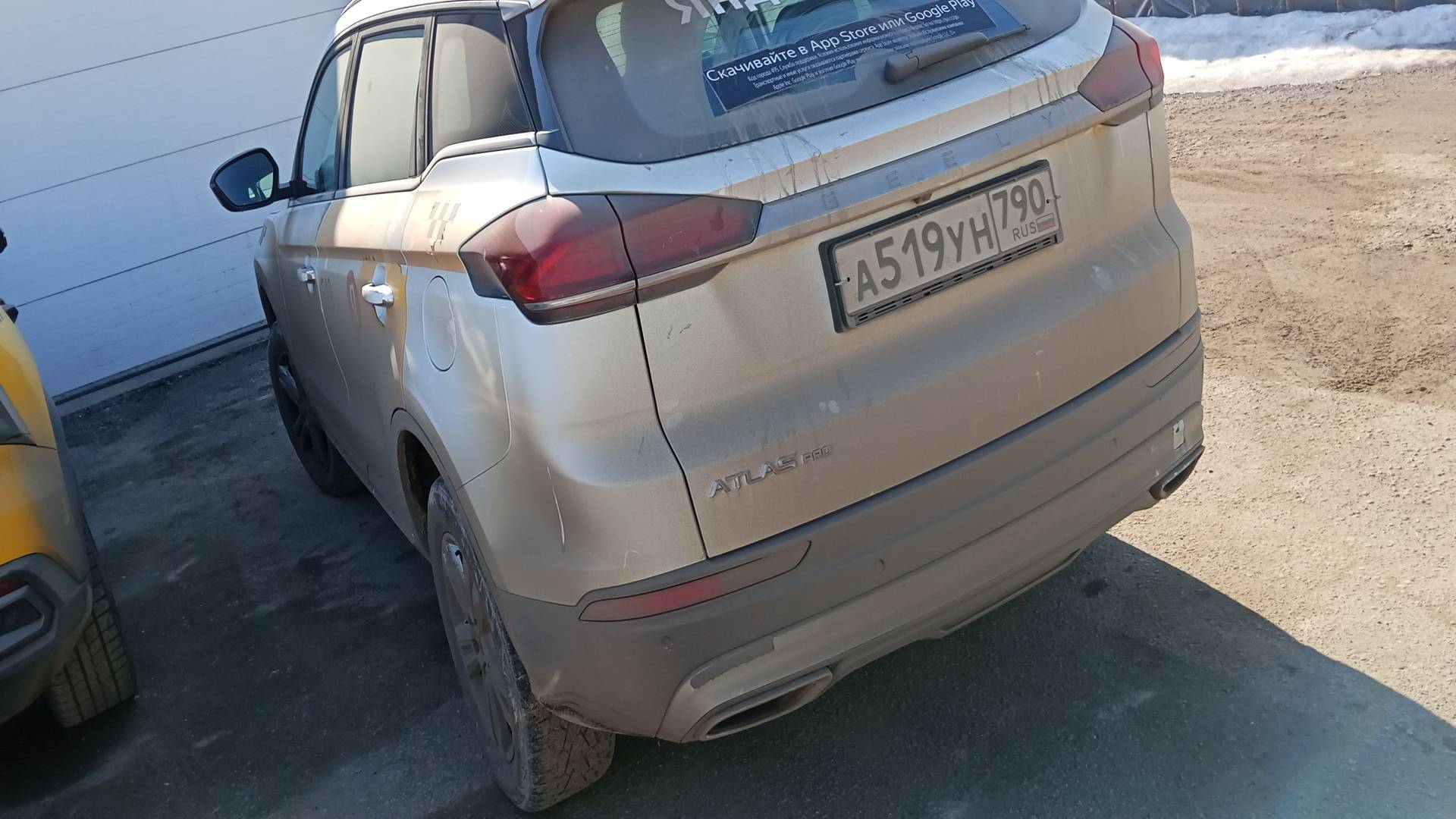 Geely Atlas Pro,  170 123 км, 2024 года в лизинг