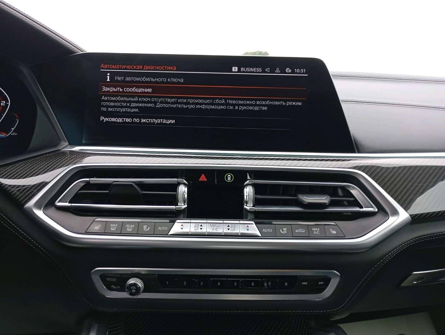 BMW X6,  125 365 км, 2020 года в лизинг