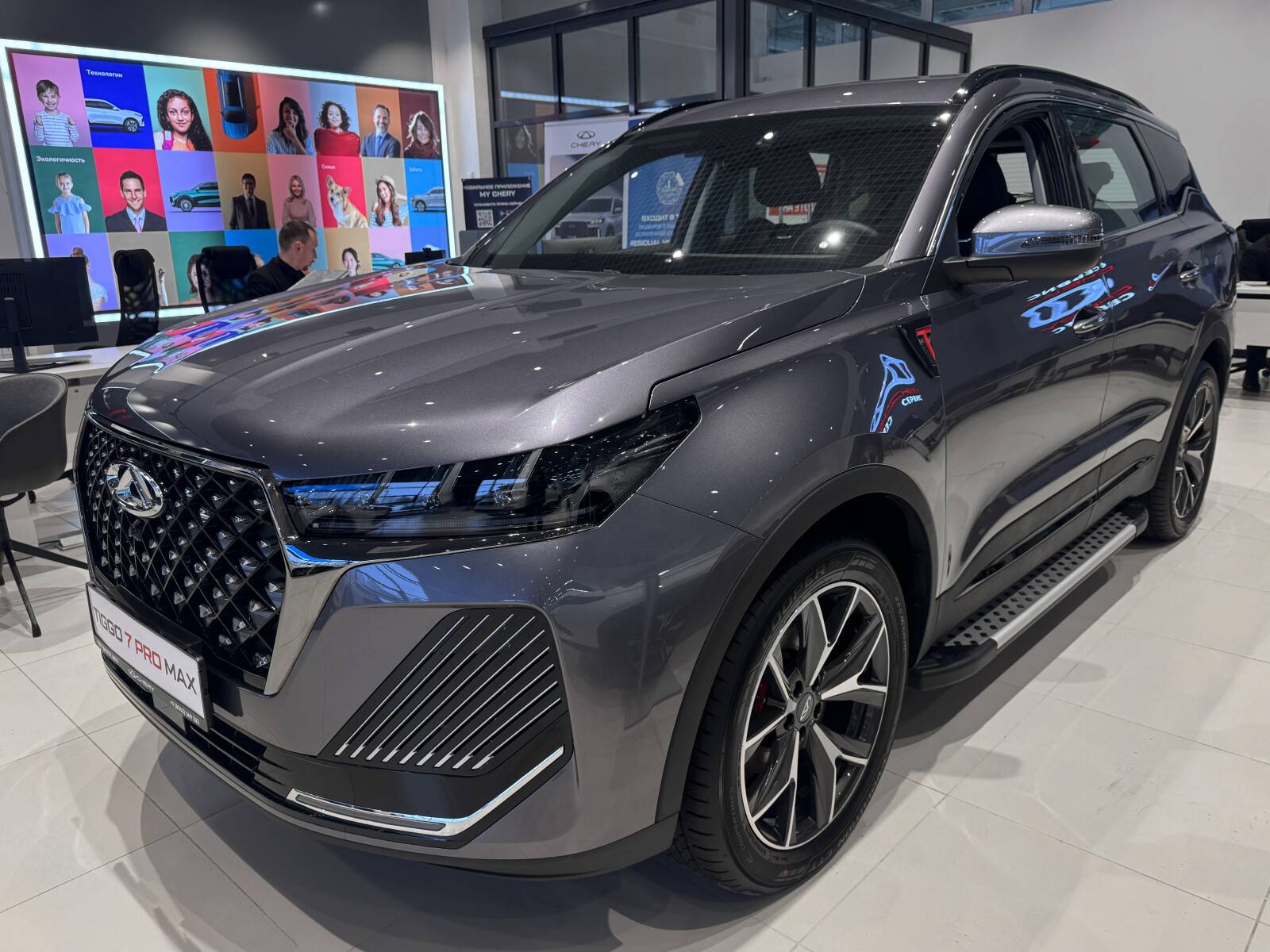 Chery Tiggo 7 PRO MAX Active 1.6T 150 DCT 4WD
