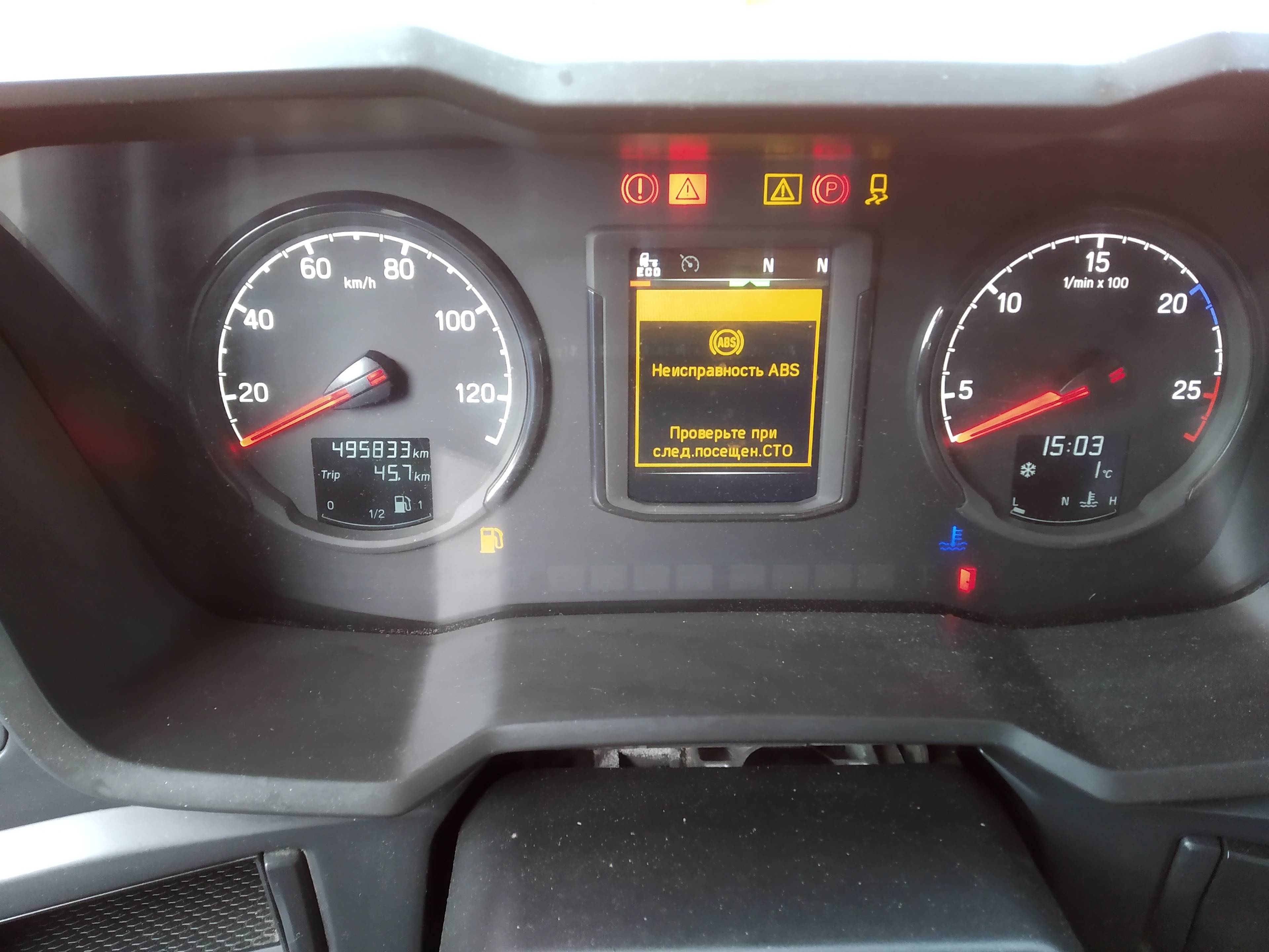 SCANIA R 450 A4x2NA Лот 000007814