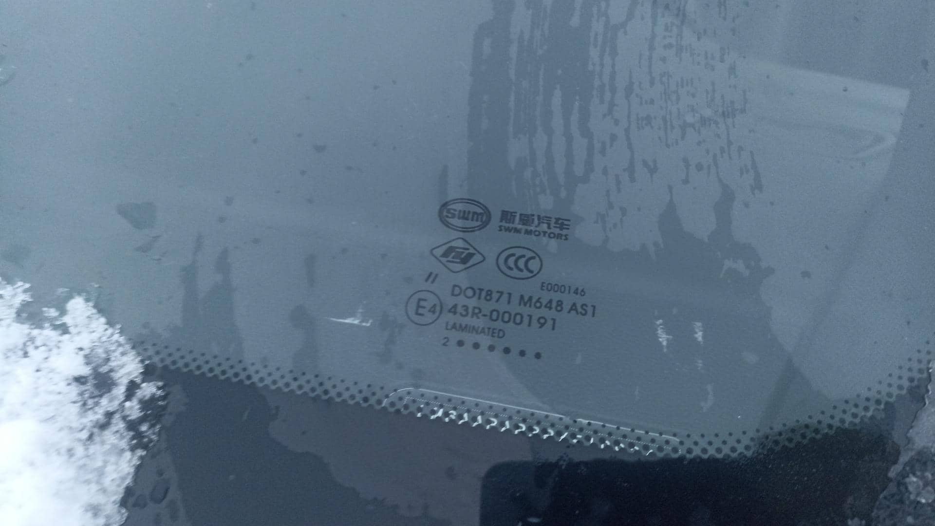 SWM G05 Pro,  56 063 км, 2023 года в лизинг
