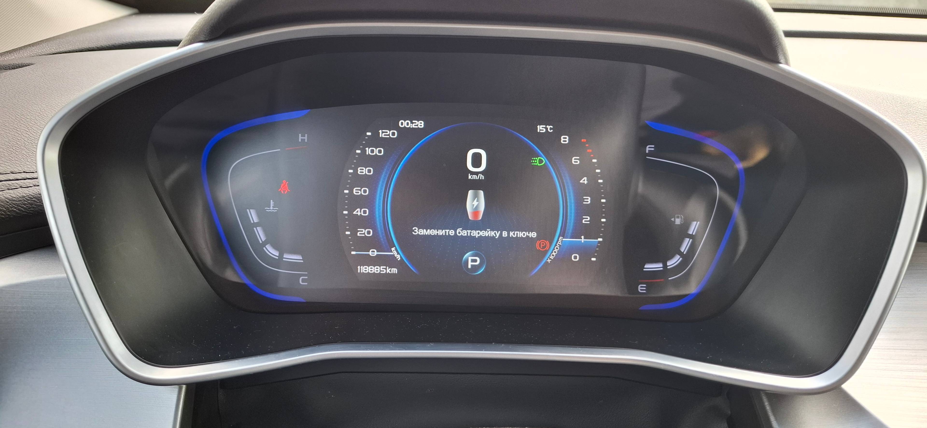 Geely Coolray,  118 885 км, 2023 года в лизинг