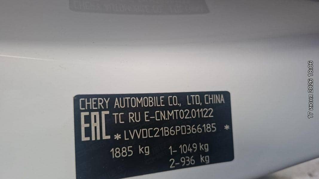Chery Arrizo 8,  213 450 км, 2023 года в лизинг