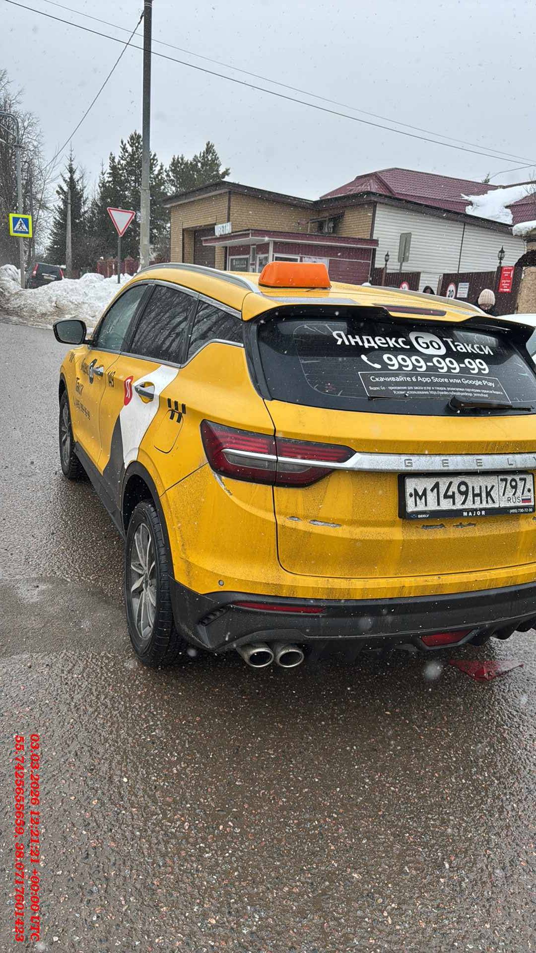 Geely Coolray,  264 862 км, 2023 года в лизинг