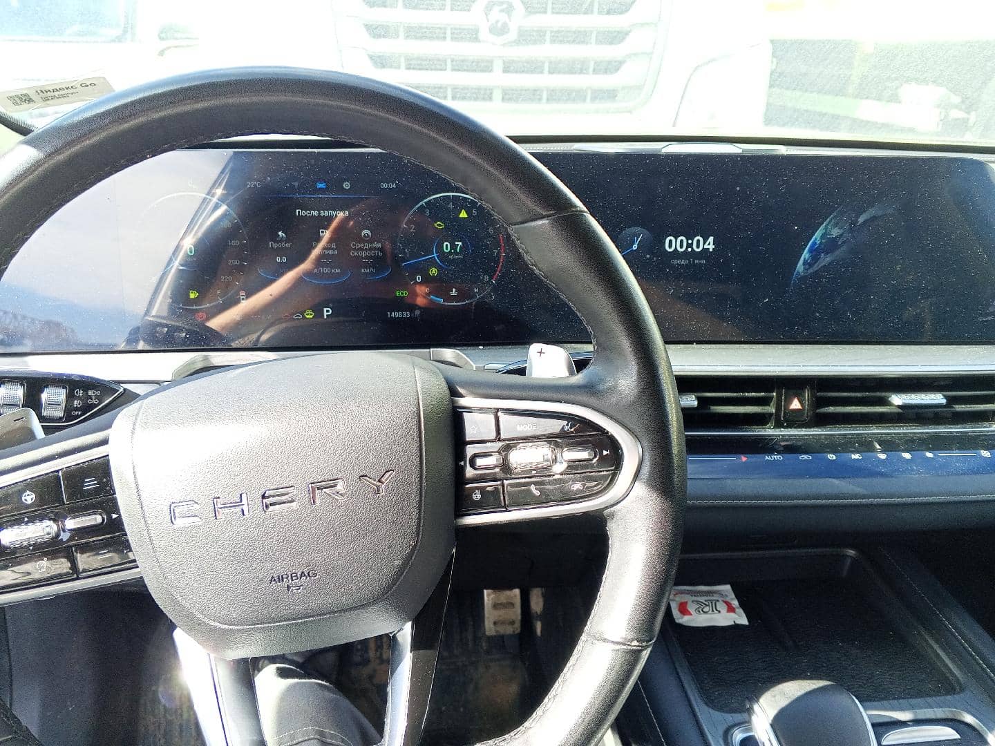 Chery Arrizo 8,  149 833 км, 2023 года в лизинг