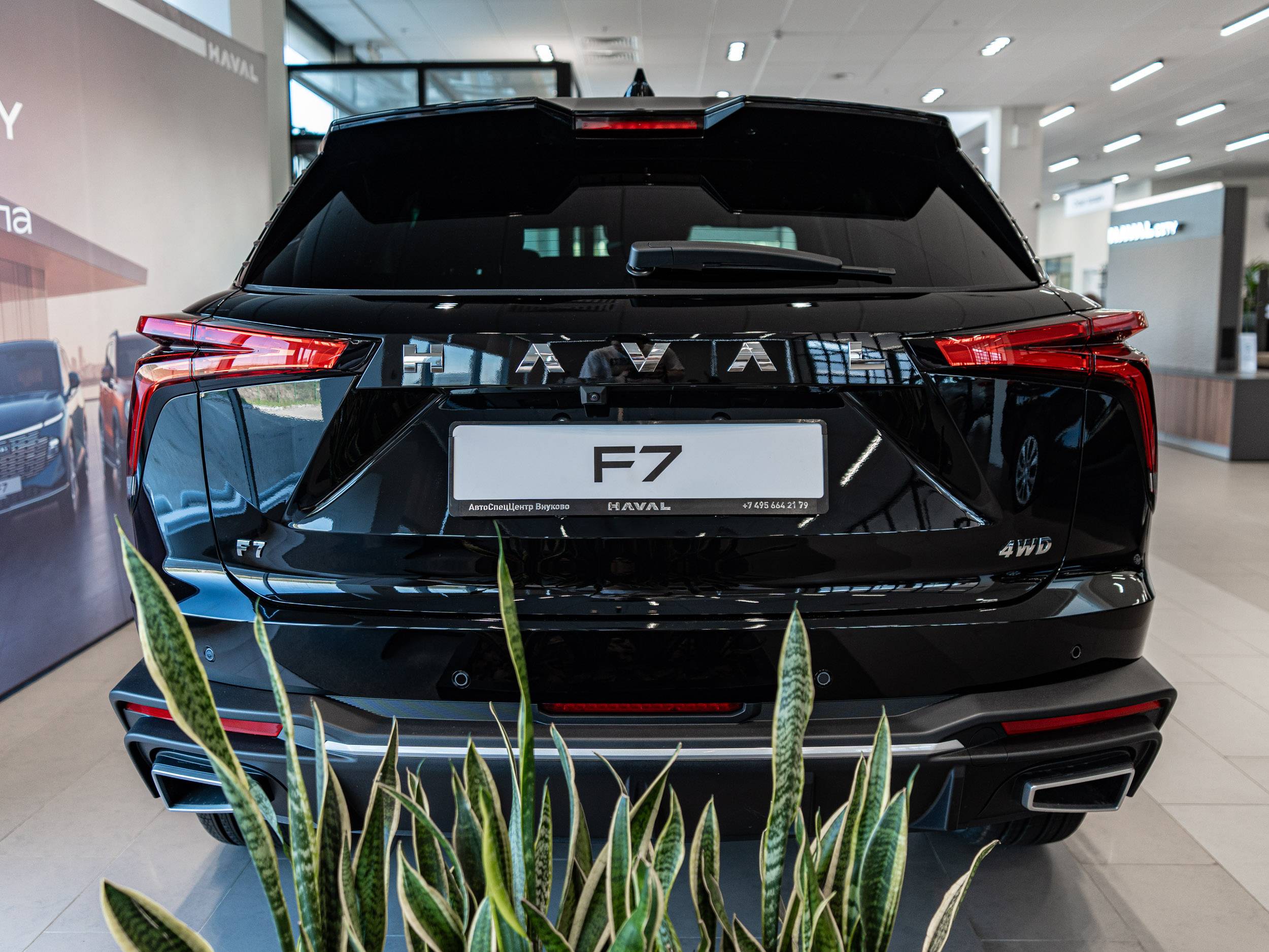 Haval F7 Tech Plus 2.0 7DCT 4WD