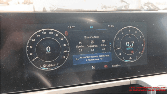 Chery Arrizo 8,  53 235 км, 2024 года в лизинг
