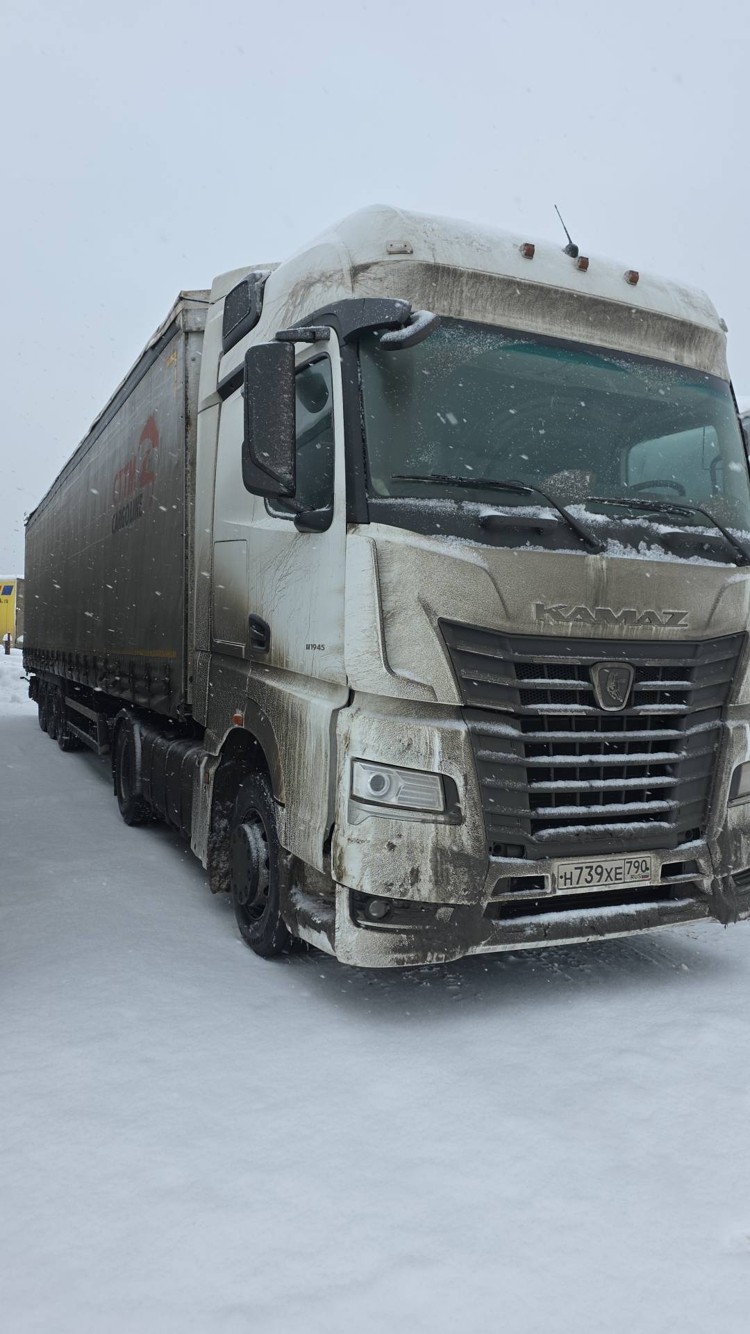 КАМАЗ 54901-94 (M1945)