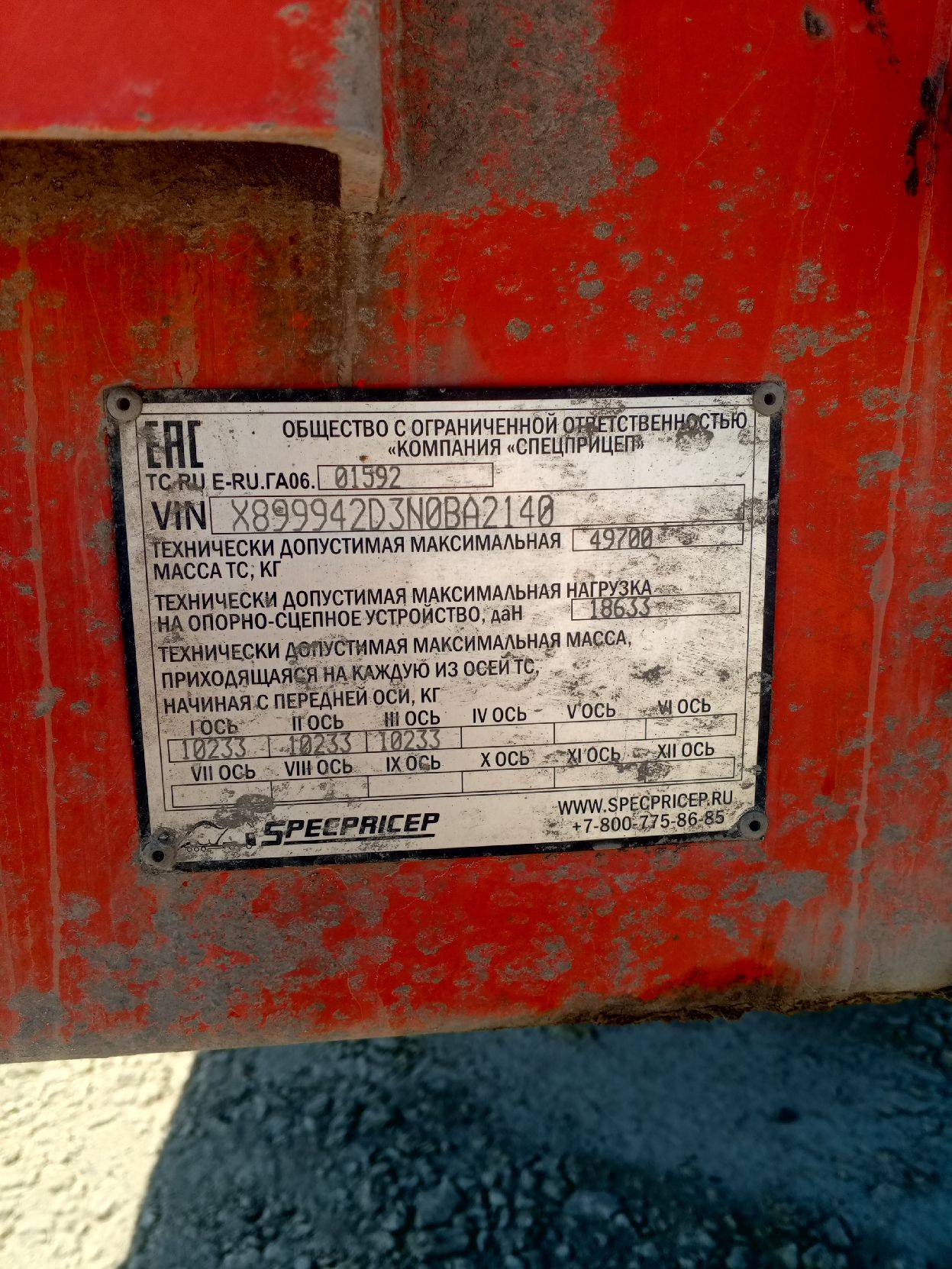 Компания СпецПрицеп Тяжеловоз низкорамный 9942D3, 2022 года в лизинг