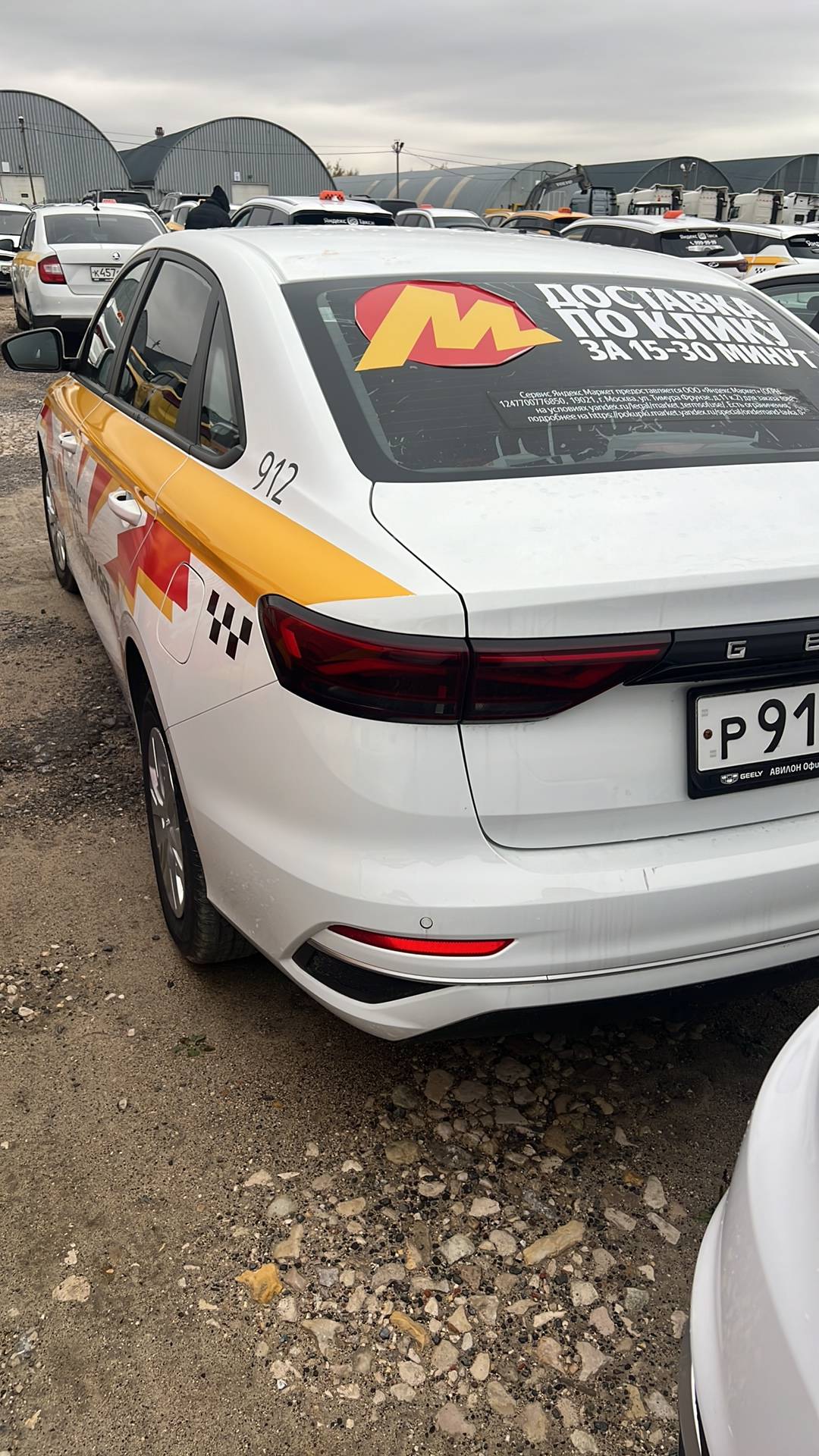 Geely Emgrand,  97 534 км, 2024 года в лизинг