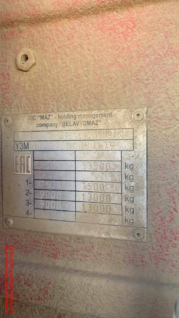 МАЗ 650126-8584-000,  46 346 км, 2021 года в лизинг