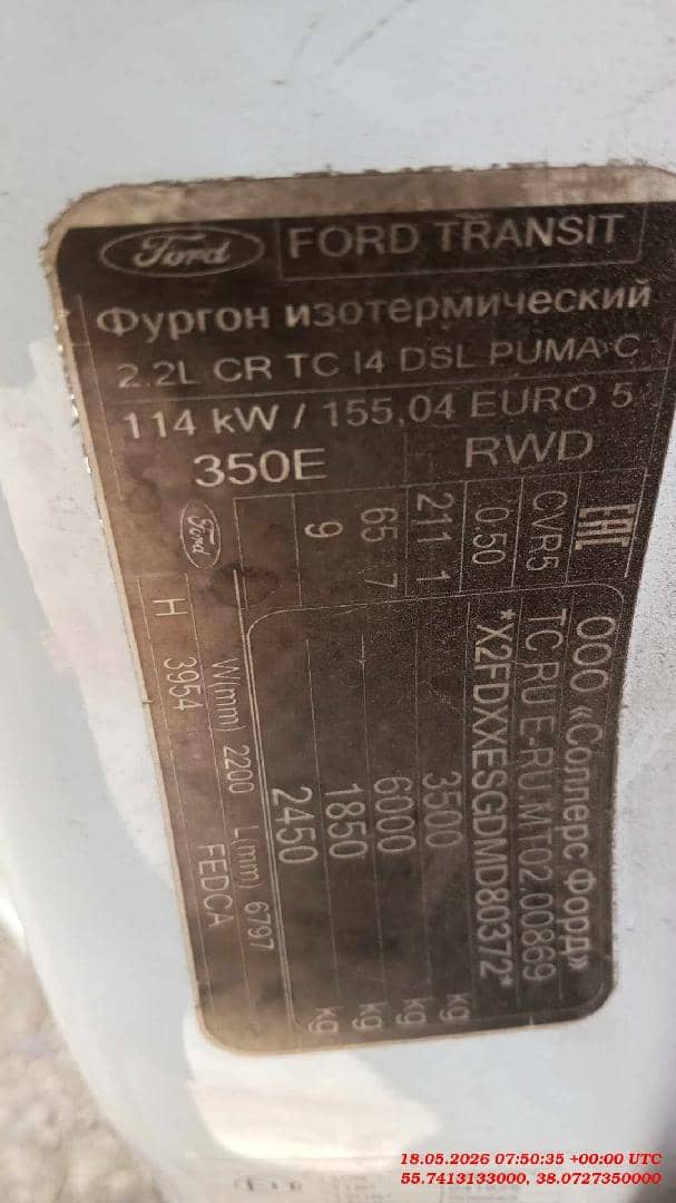 Ford Transit,  282 624 км, 2021 года в лизинг